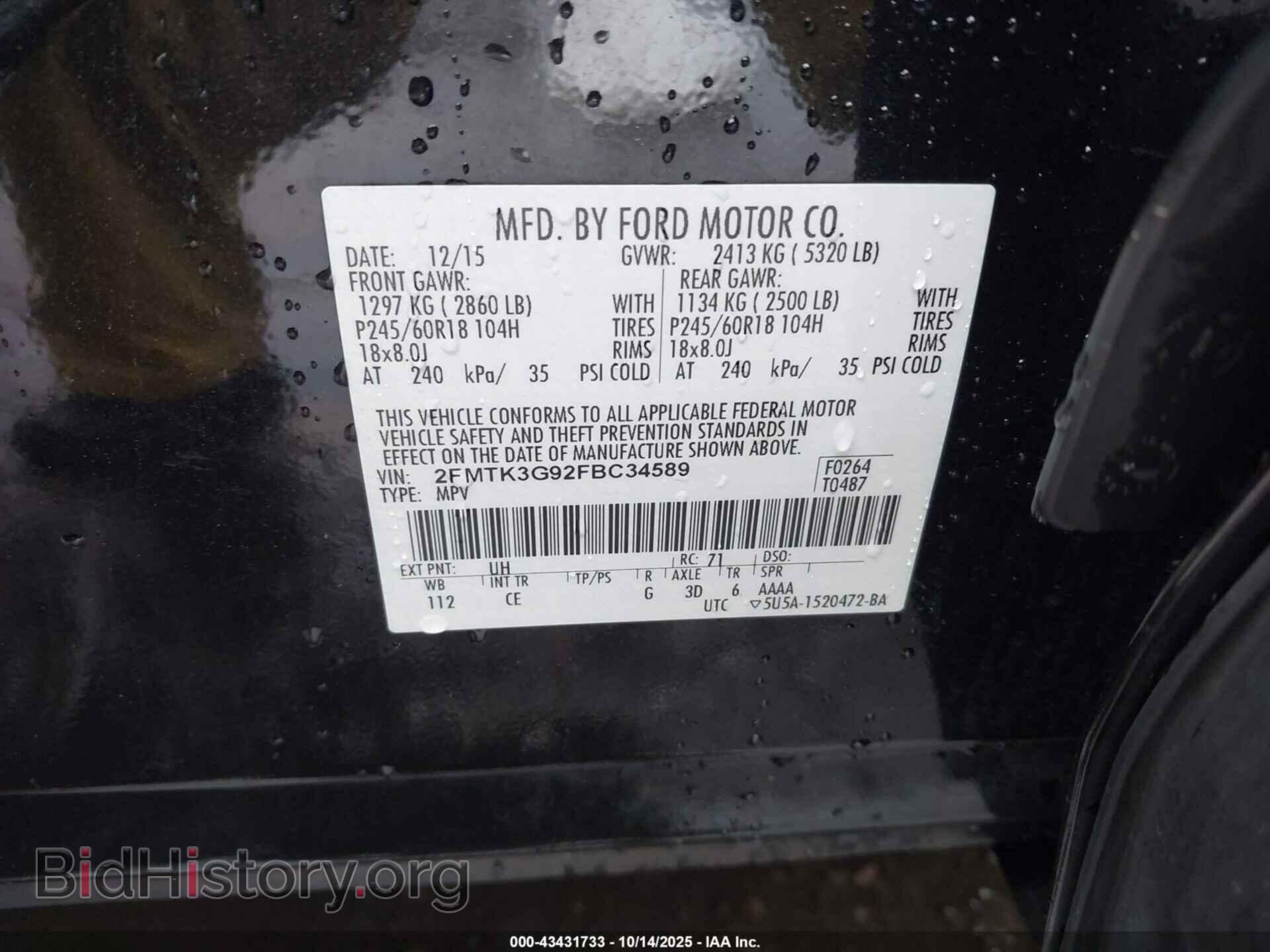 2015 FORD EDGE - VIN: 2FMTK3G92FBC34589 - Фото 9