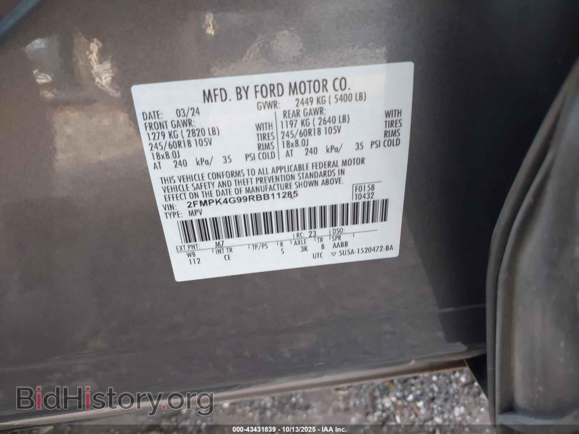 2024 FORD EDGE - VIN: 2FMPK4G99RBB11285 - Фото 9