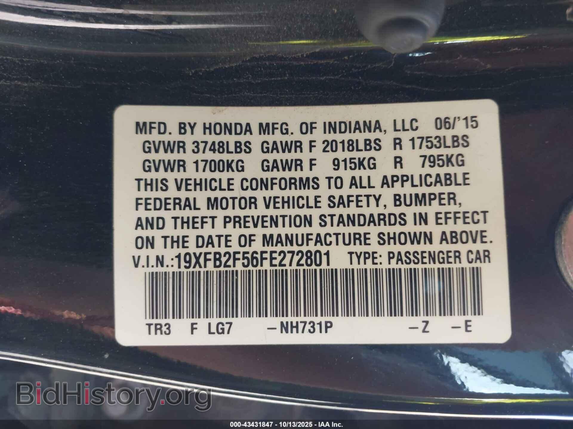 2015 HONDA CIVIC - VIN: 19XFB2F56FE272801 - Фото 9
