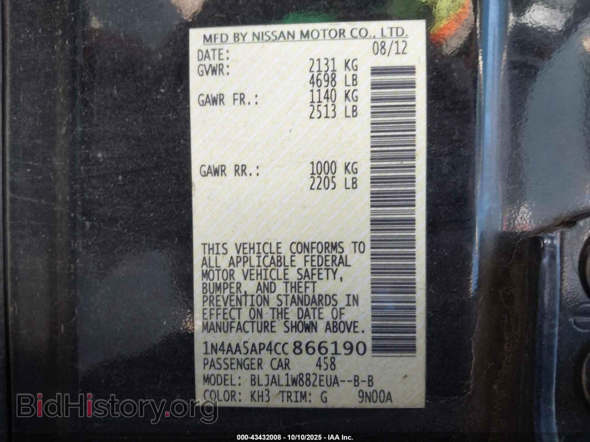 2012 NISSAN MAXIMA - VIN: 1N4AA5AP4CC866190 - Фото 9