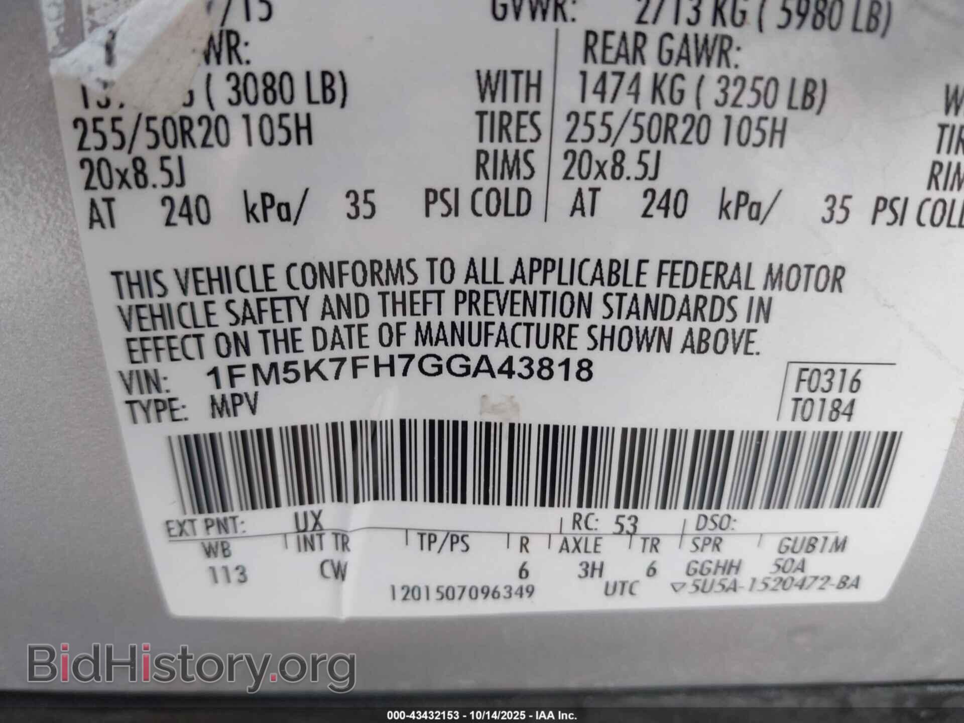 2016 FORD EXPLORER - VIN: 1FM5K7FH7GGA43818 - Фото 9