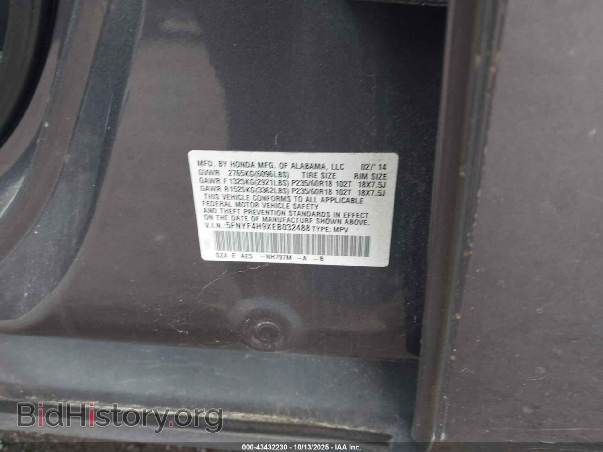 2014 HONDA PILOT - VIN: 5FNYF4H9XEB032488 - Фото 9