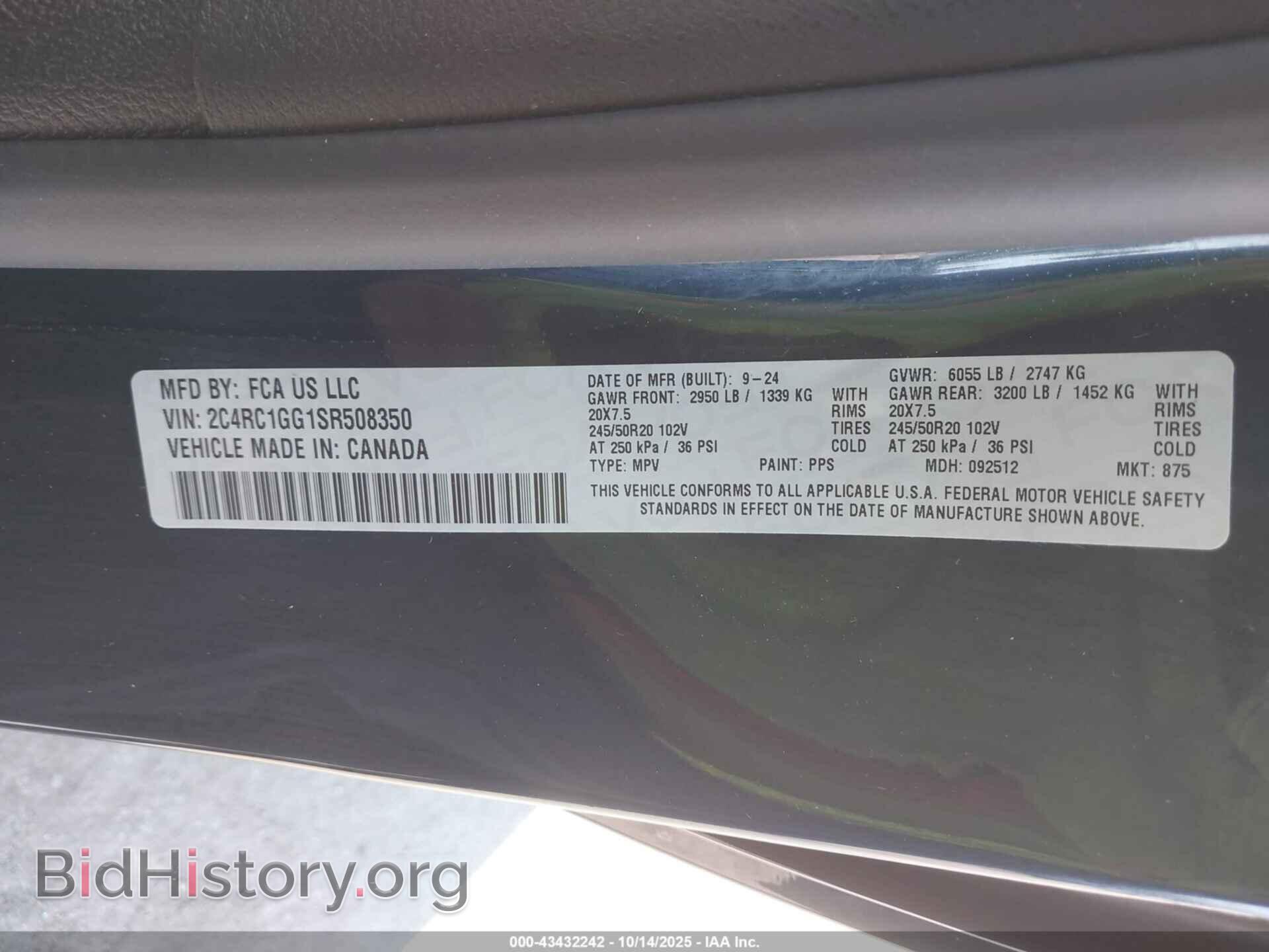 2025 CHRYSLER PACIFICA - VIN: 2C4RC1GG1SR508350 - Фото 9