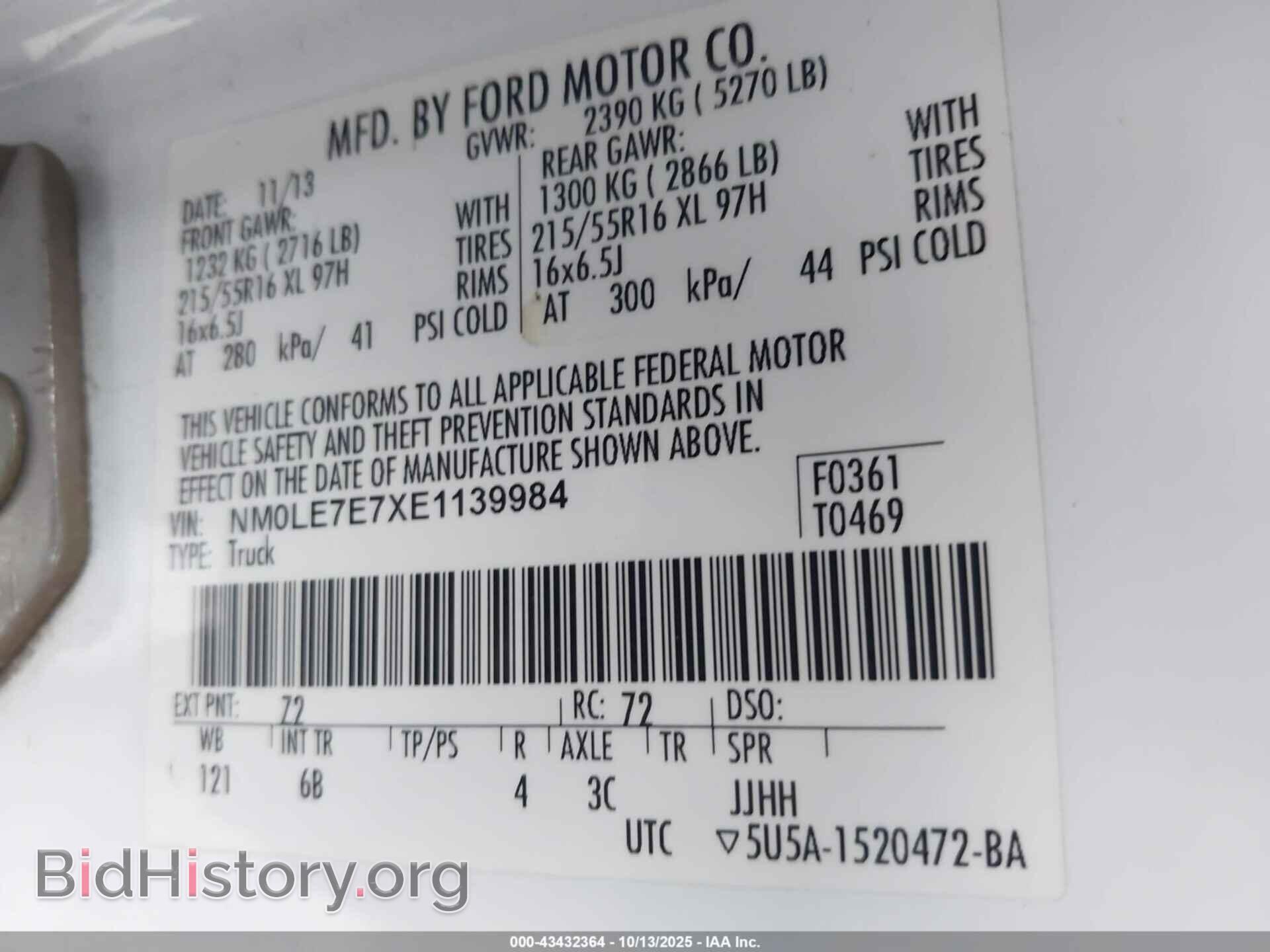 2014 FORD TRANSIT CONNECT - VIN: NM0LE7E7XE1139984 - Фото 9