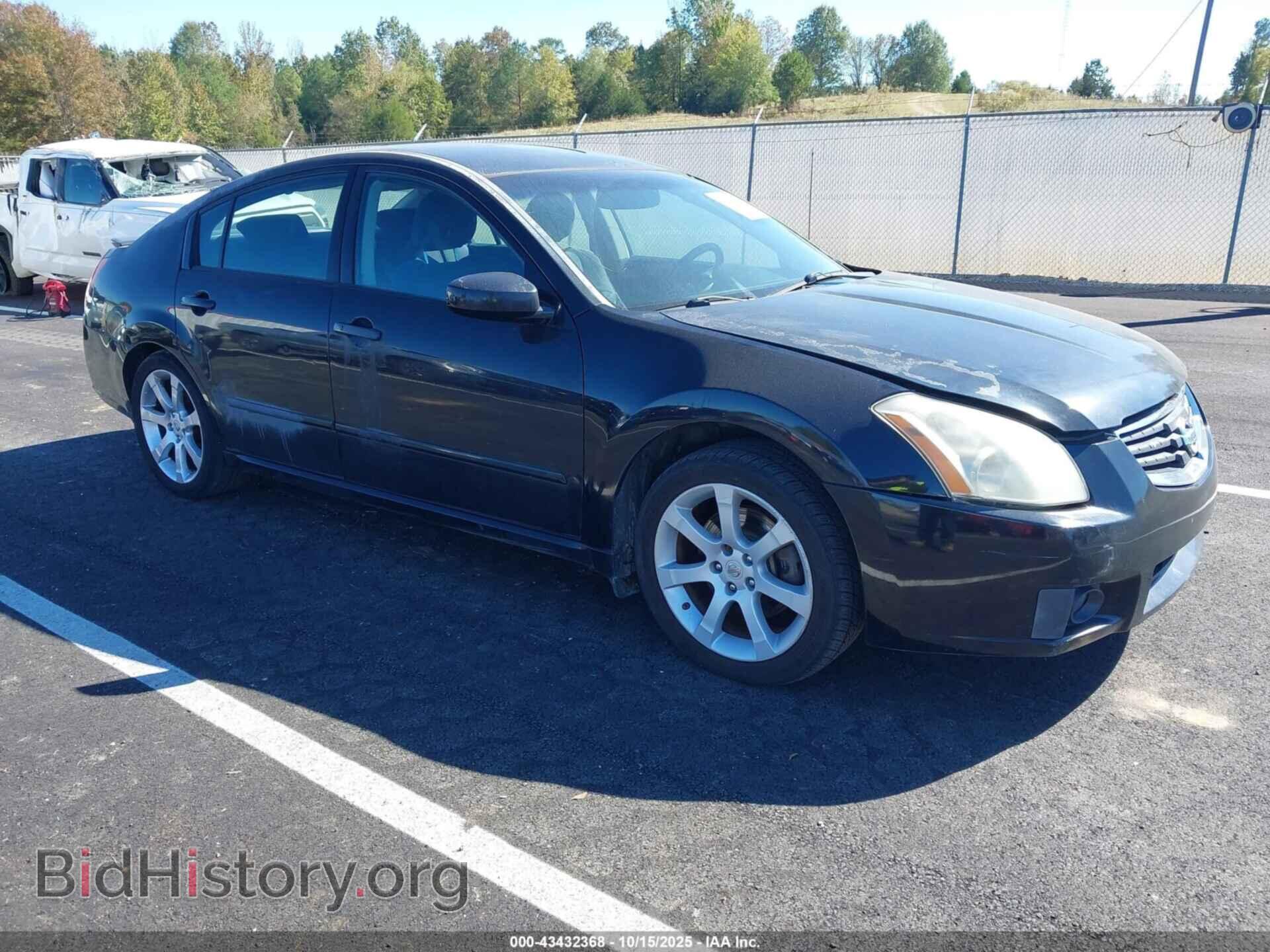 Фотография 1N4BA41E58C835258 - NISSAN MAXIMA 2008