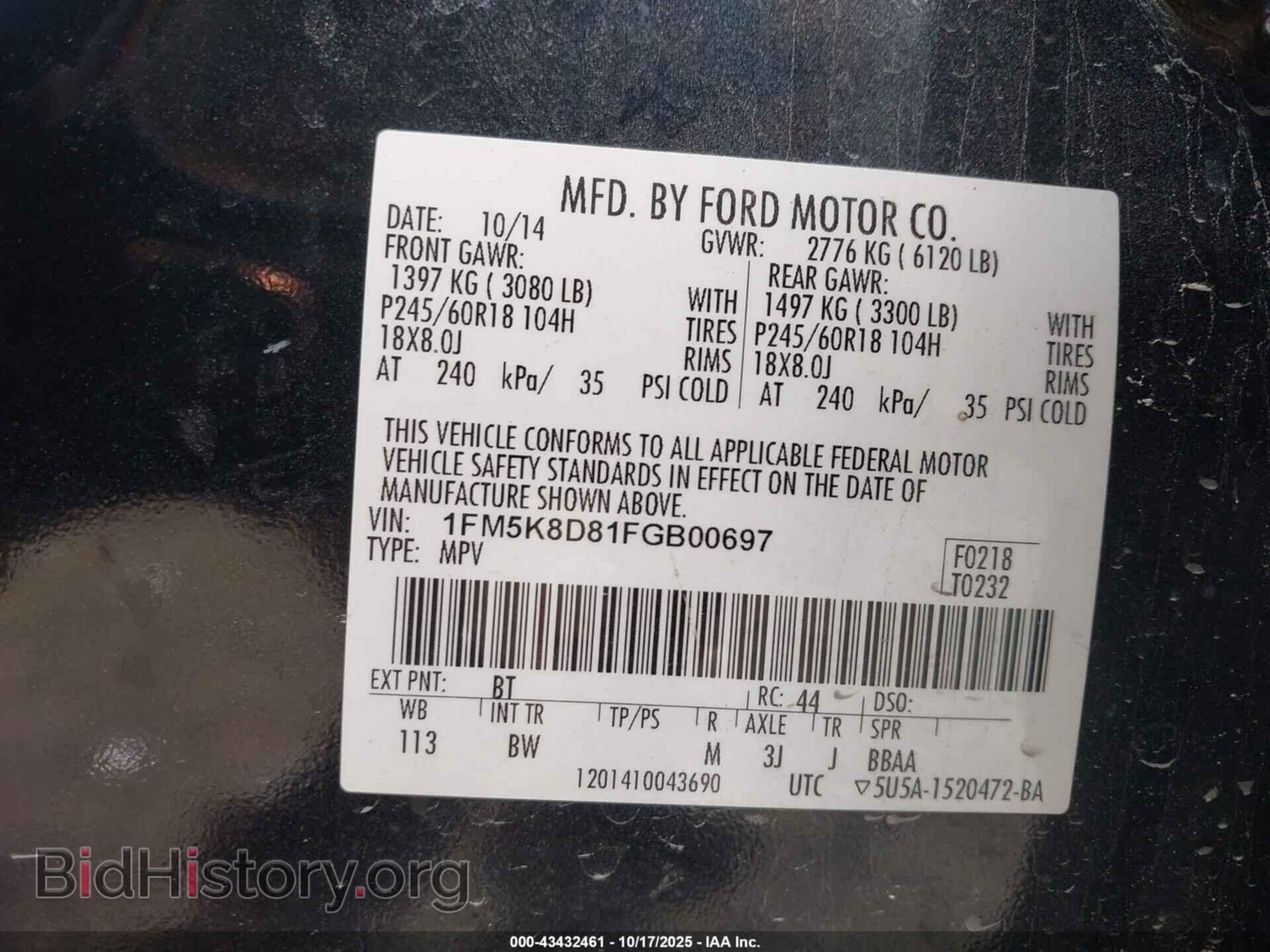 2015 FORD EXPLORER - VIN: 1FM5K8D81FGB00697 - Photo 9