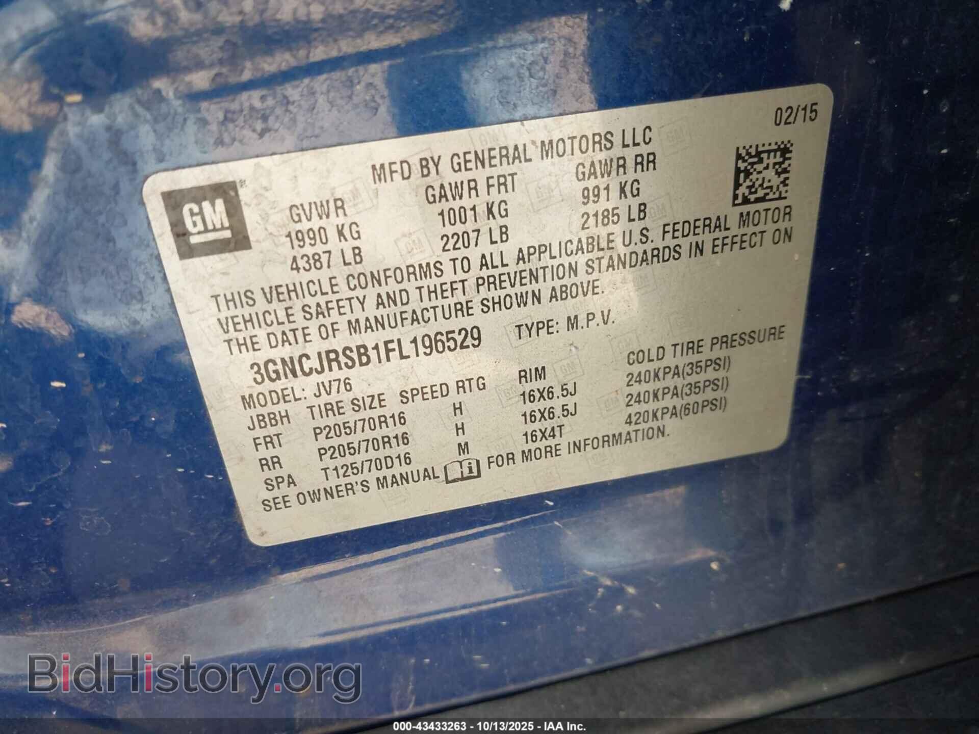 2015 CHEVROLET TRAX - VIN: 3GNCJRSB1FL196529 - Фото 9