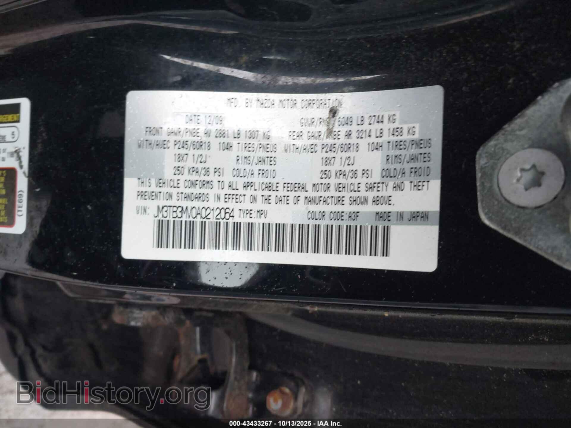 2010 MAZDA CX-9 - VIN: JM3TB3MV0A0212064 - Фото 9