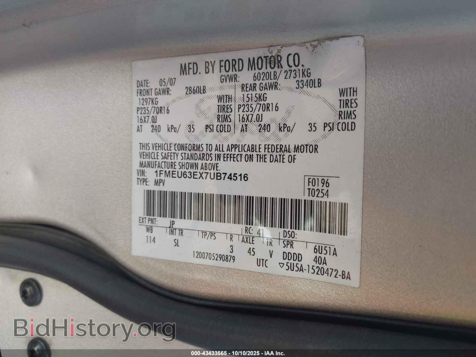 2007 FORD EXPLORER - VIN: 1FMEU63EX7UB74516 - Photo 9