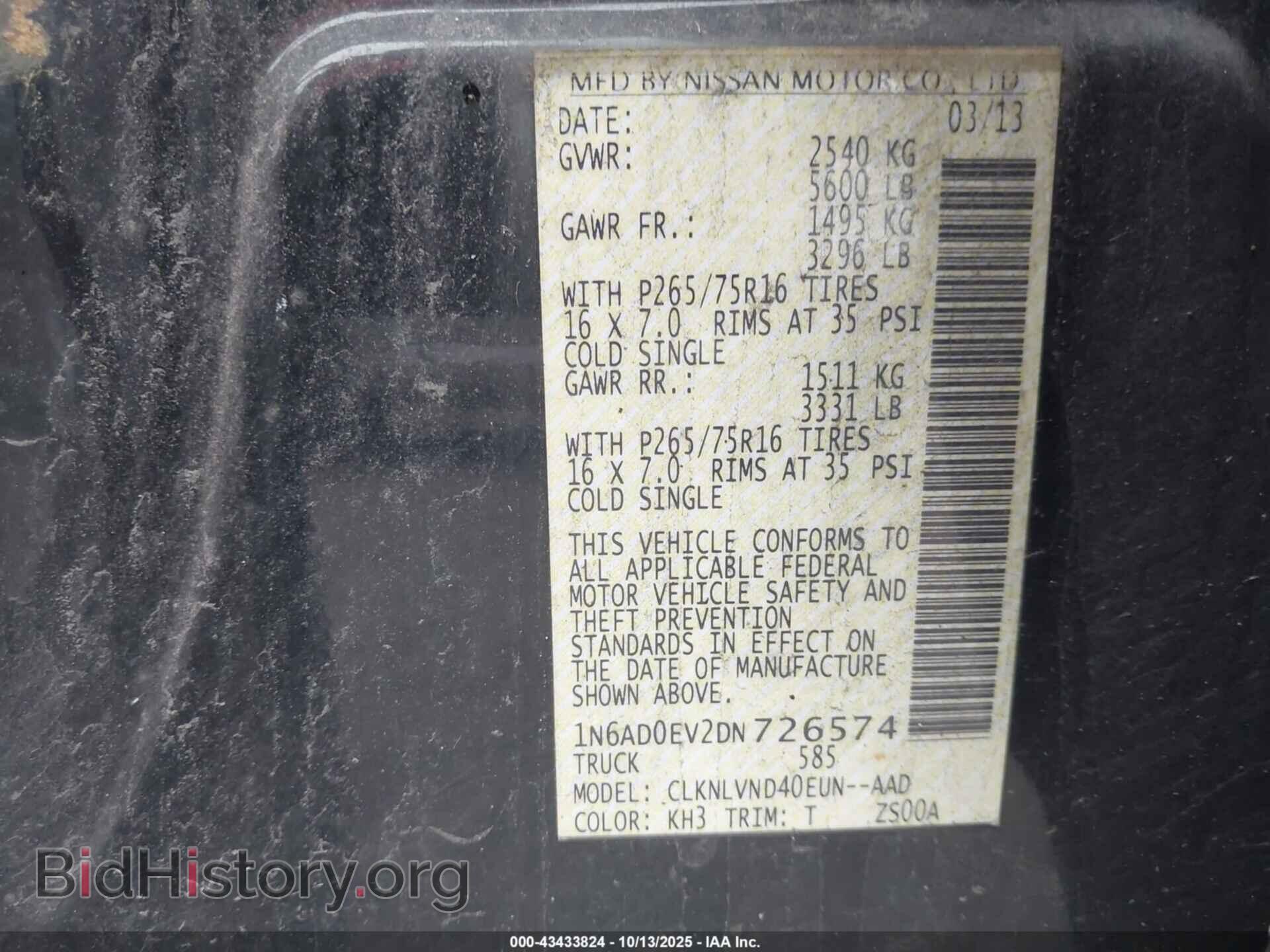 2013 NISSAN FRONTIER - VIN: 1N6AD0EV2DN726574 - Фото 9