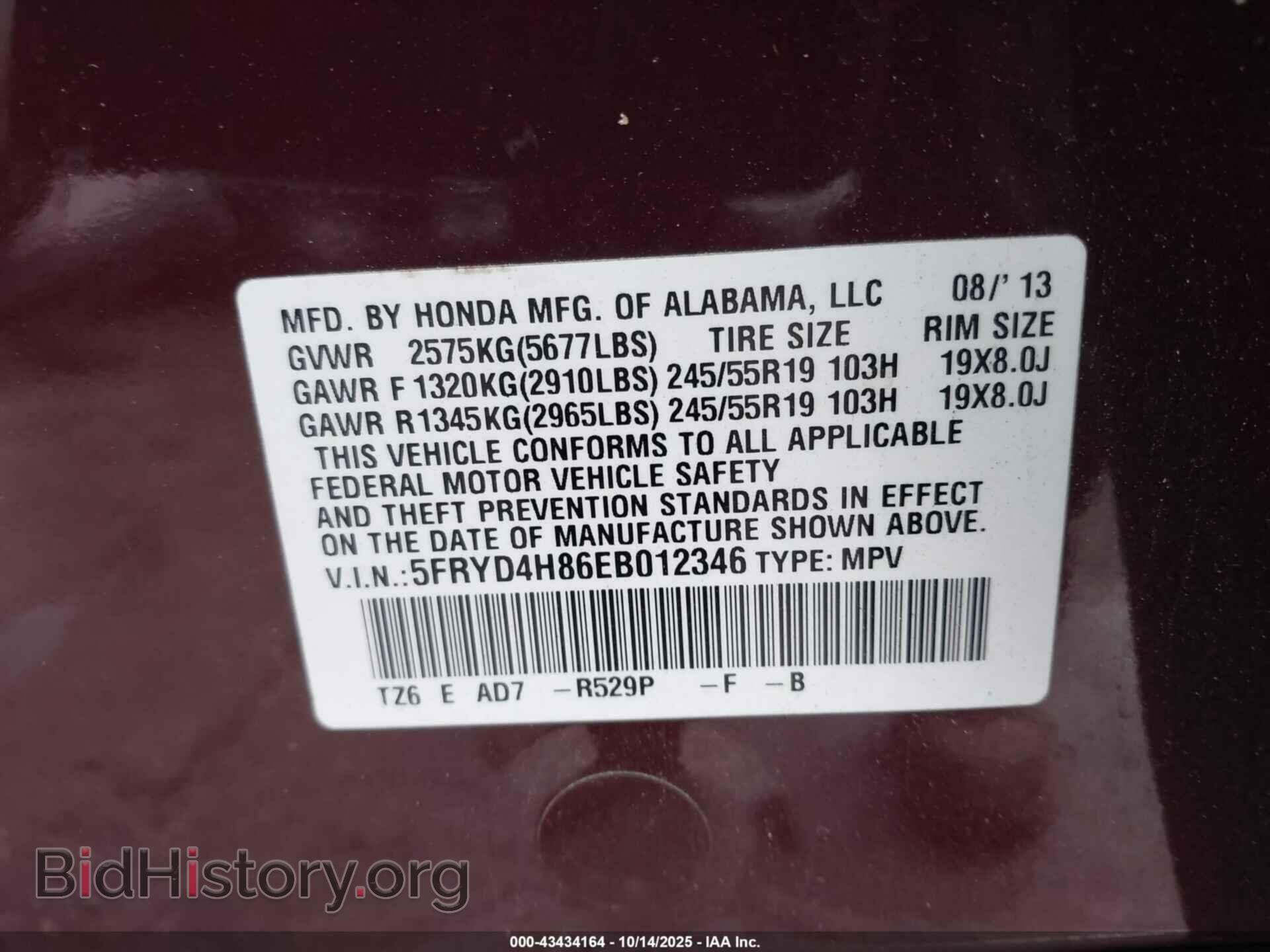 2014 ACURA MDX - VIN: 5FRYD4H86EB012346 - Фото 9