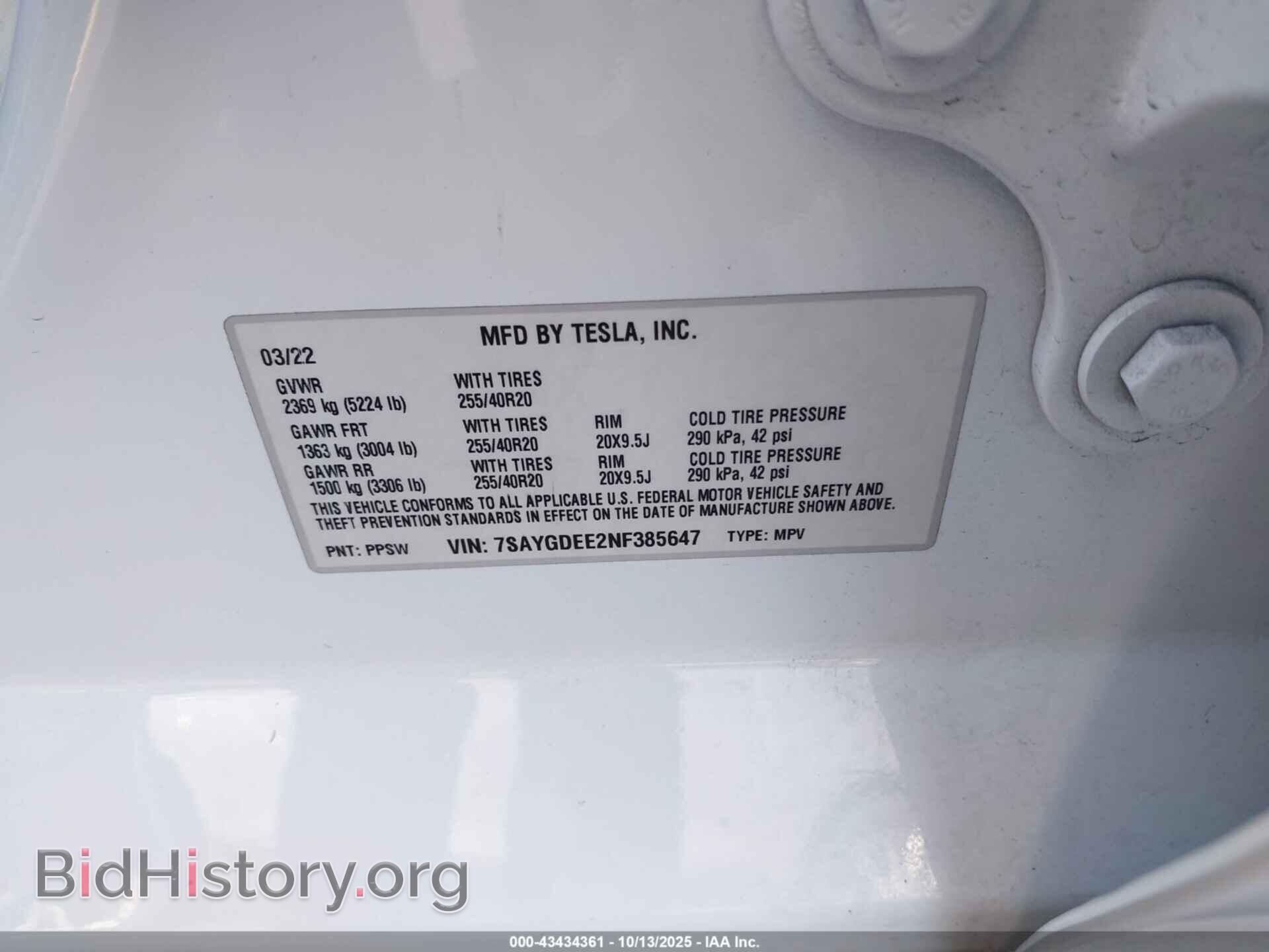 2022 TESLA MODEL Y - VIN: 7SAYGDEE2NF385647 - Фото 9