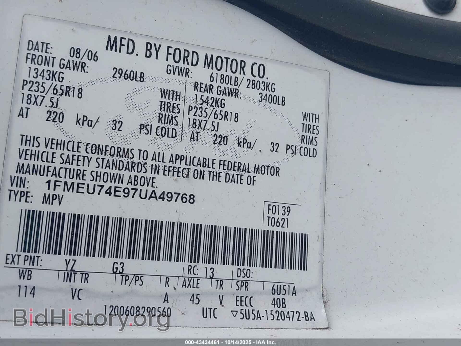 2007 FORD EXPLORER - VIN: 1FMEU74E97UA49768 - Фото 9