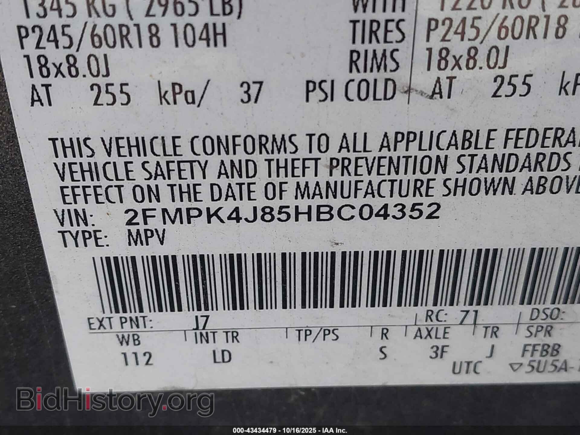 2017 FORD EDGE - VIN: 2FMPK4J85HBC04352 - Фото 9
