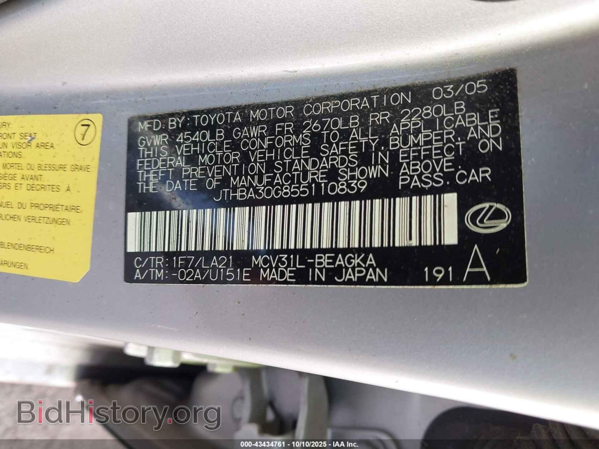 2005 LEXUS ES 330 - VIN: JTHBA30G855110839 - Photo 9