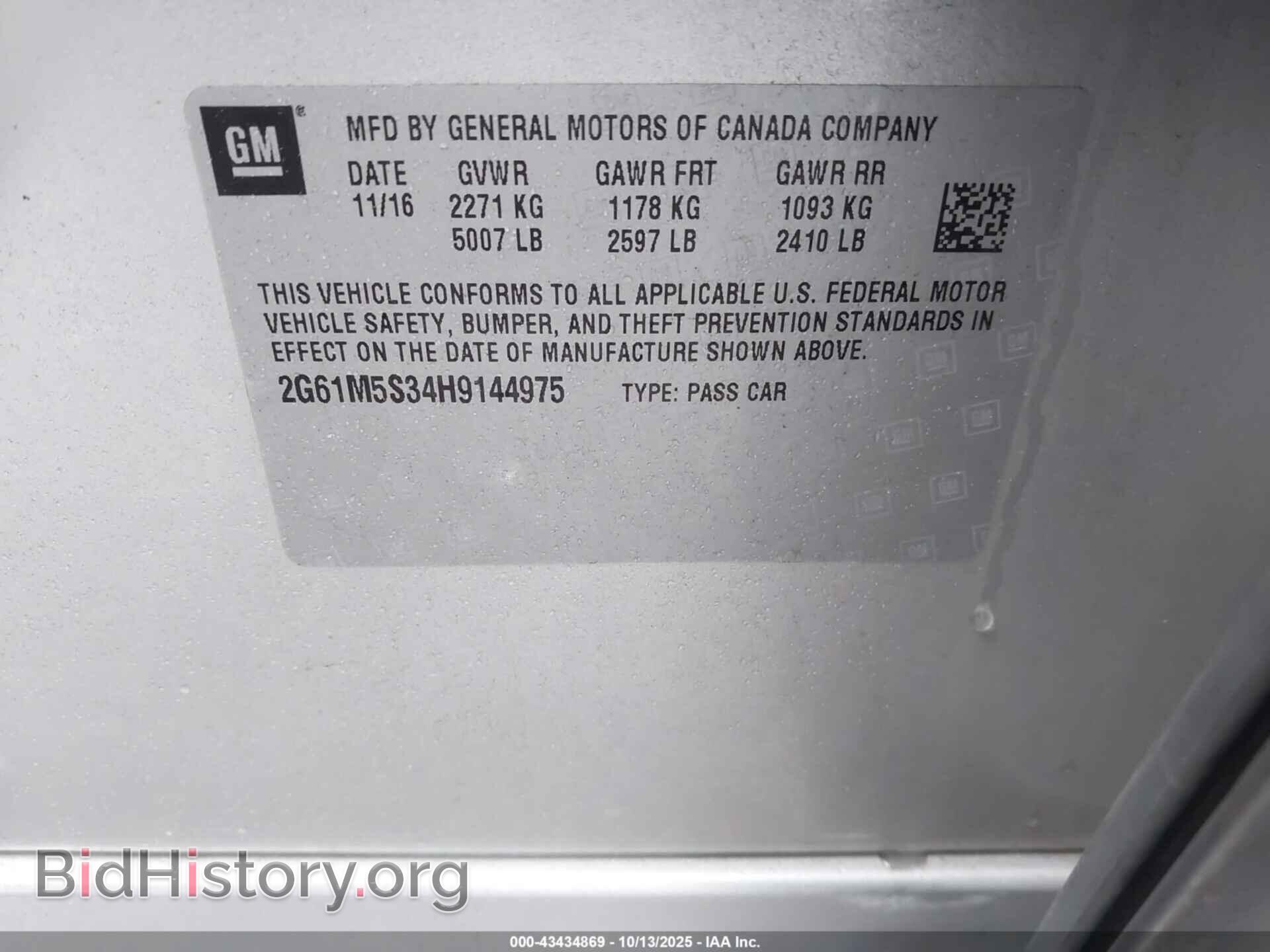 2017 CADILLAC XTS - VIN: 2G61M5S34H9144975 - Фото 9