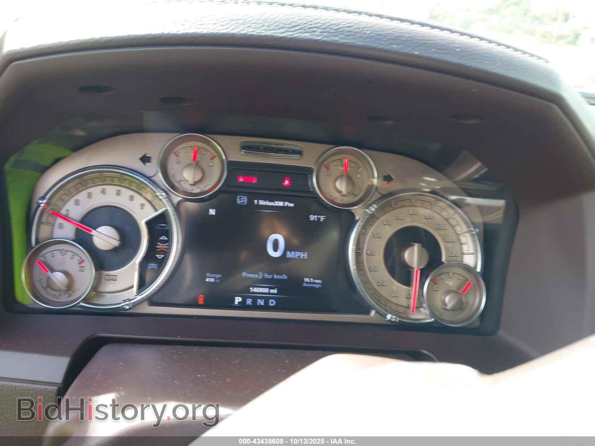 2017 RAM 1500 - VIN: 1C6RR7PT7HS713622 - Photo 7