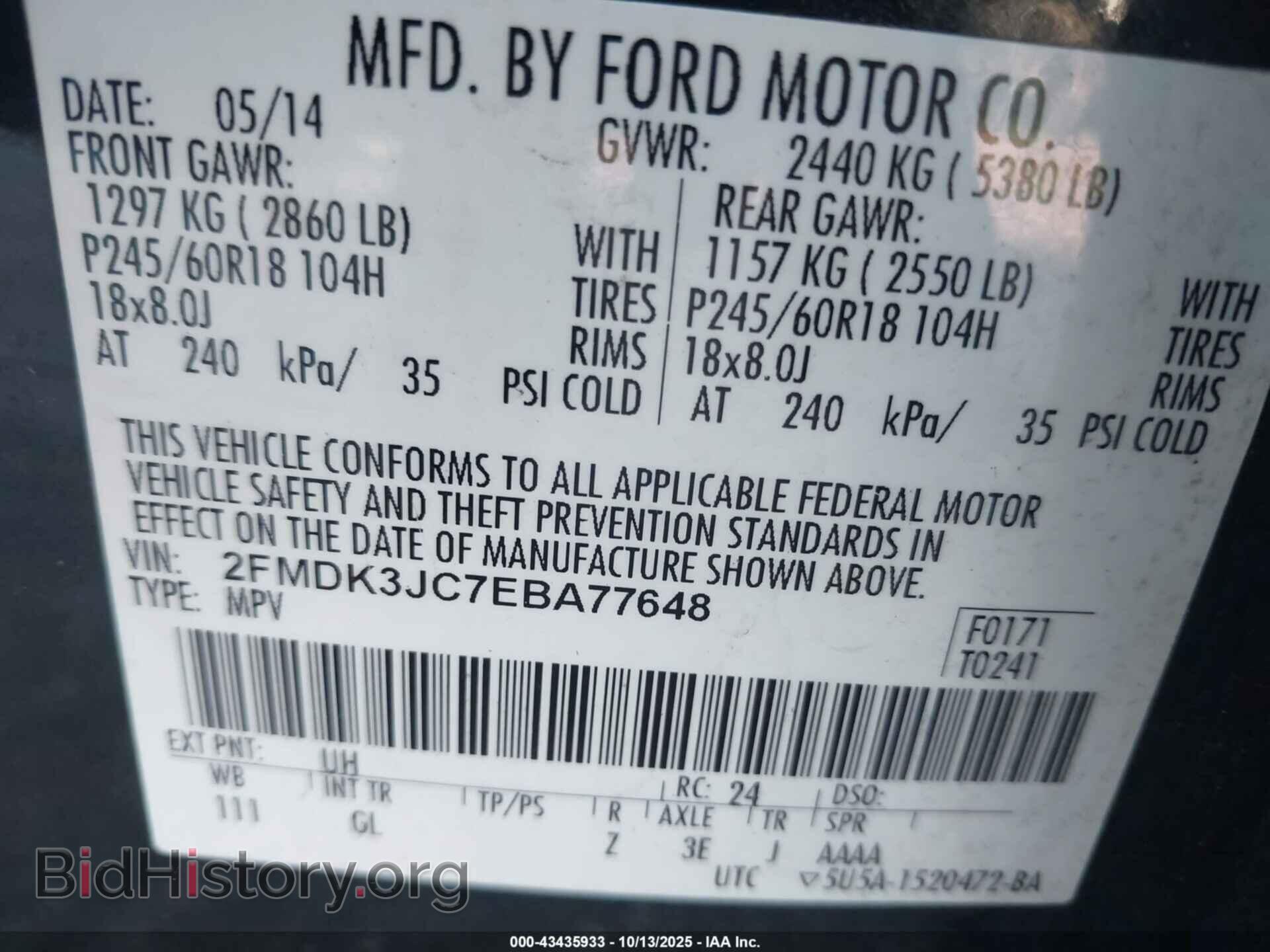 2014 FORD EDGE - VIN: 2FMDK3JC7EBA77648 - Фото 9