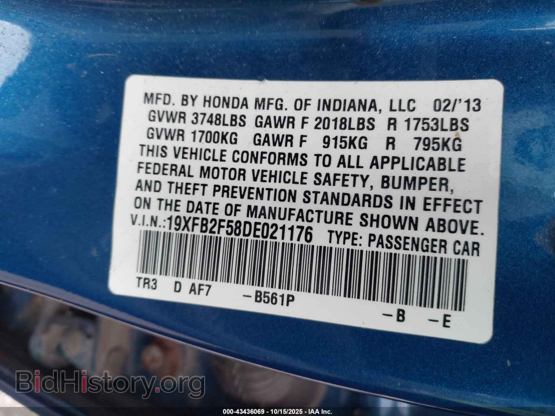 2013 HONDA CIVIC - VIN: 19XFB2F58DE021176 - Фото 9