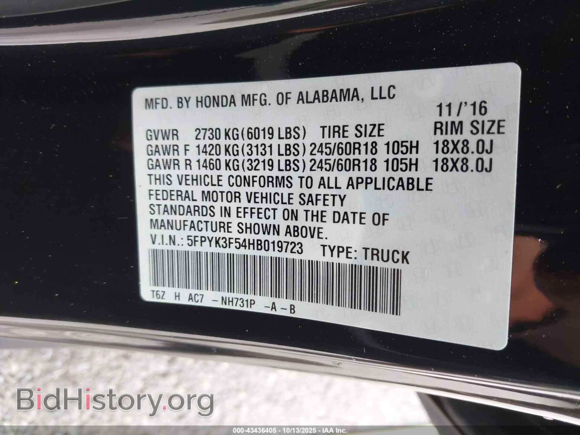 2017 HONDA RIDGELINE - VIN: 5FPYK3F54HB019723 - Фото 9