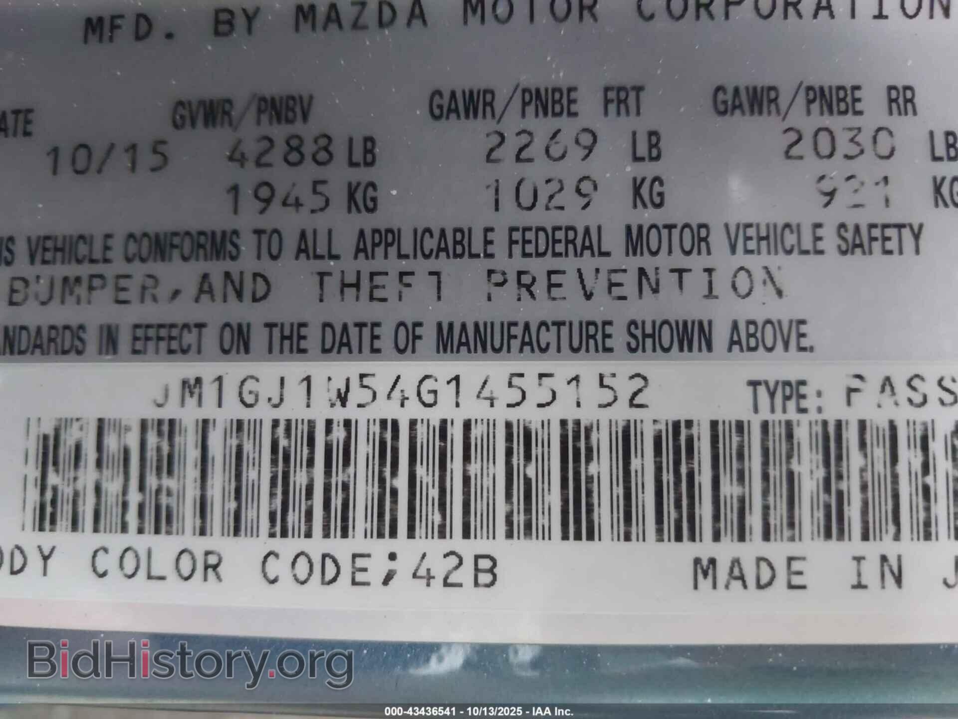 2016 MAZDA MAZDA6 - VIN: JM1GJ1W54G1455152 - Фото 9