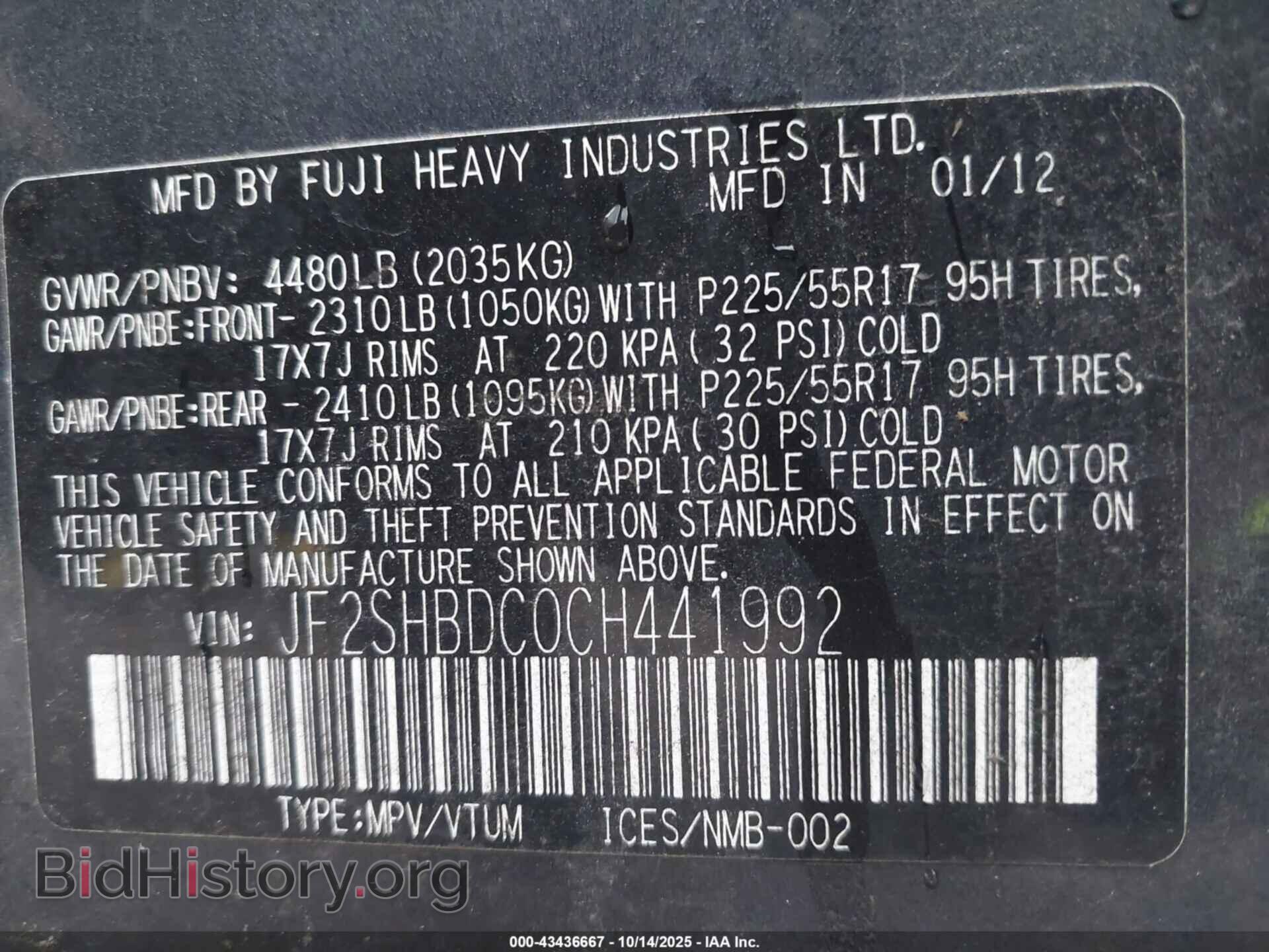 2012 SUBARU FORESTER - VIN: JF2SHBDC0CH441992 - Фото 9