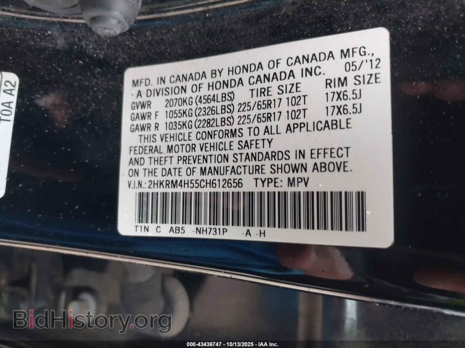 2012 HONDA CR-V - VIN: 2HKRM4H55CH612656 - Фото 9