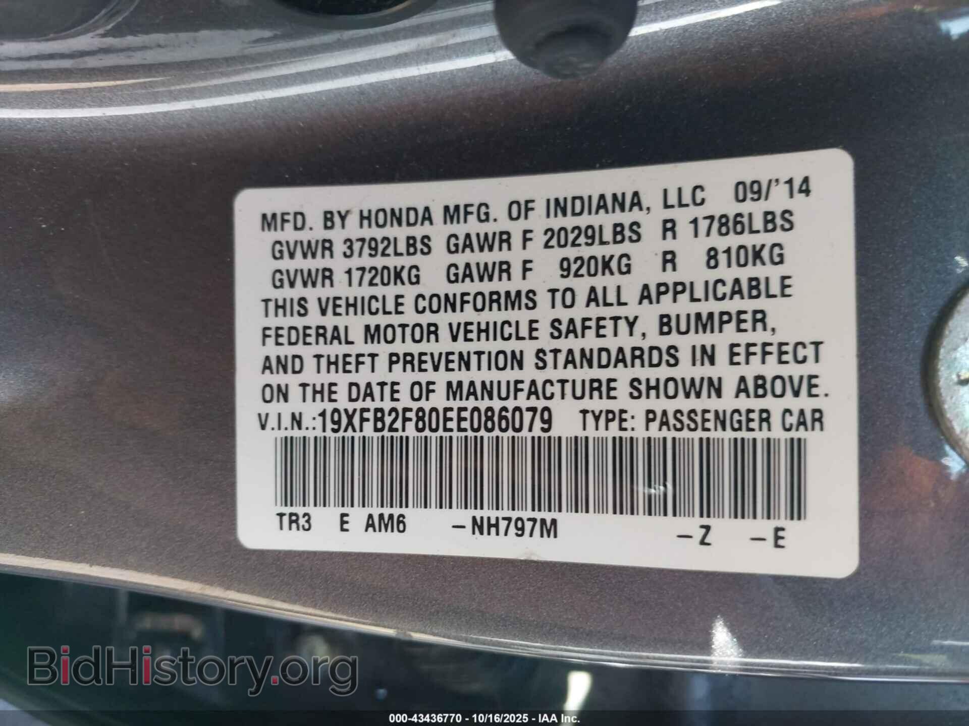 2014 HONDA CIVIC - VIN: 19XFB2F80EE086079 - Фото 9