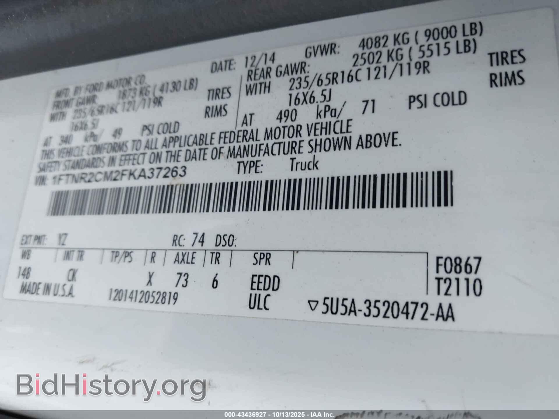 2015 FORD TRANSIT-250 - VIN: 1FTNR2CM2FKA37263 - Фото 9