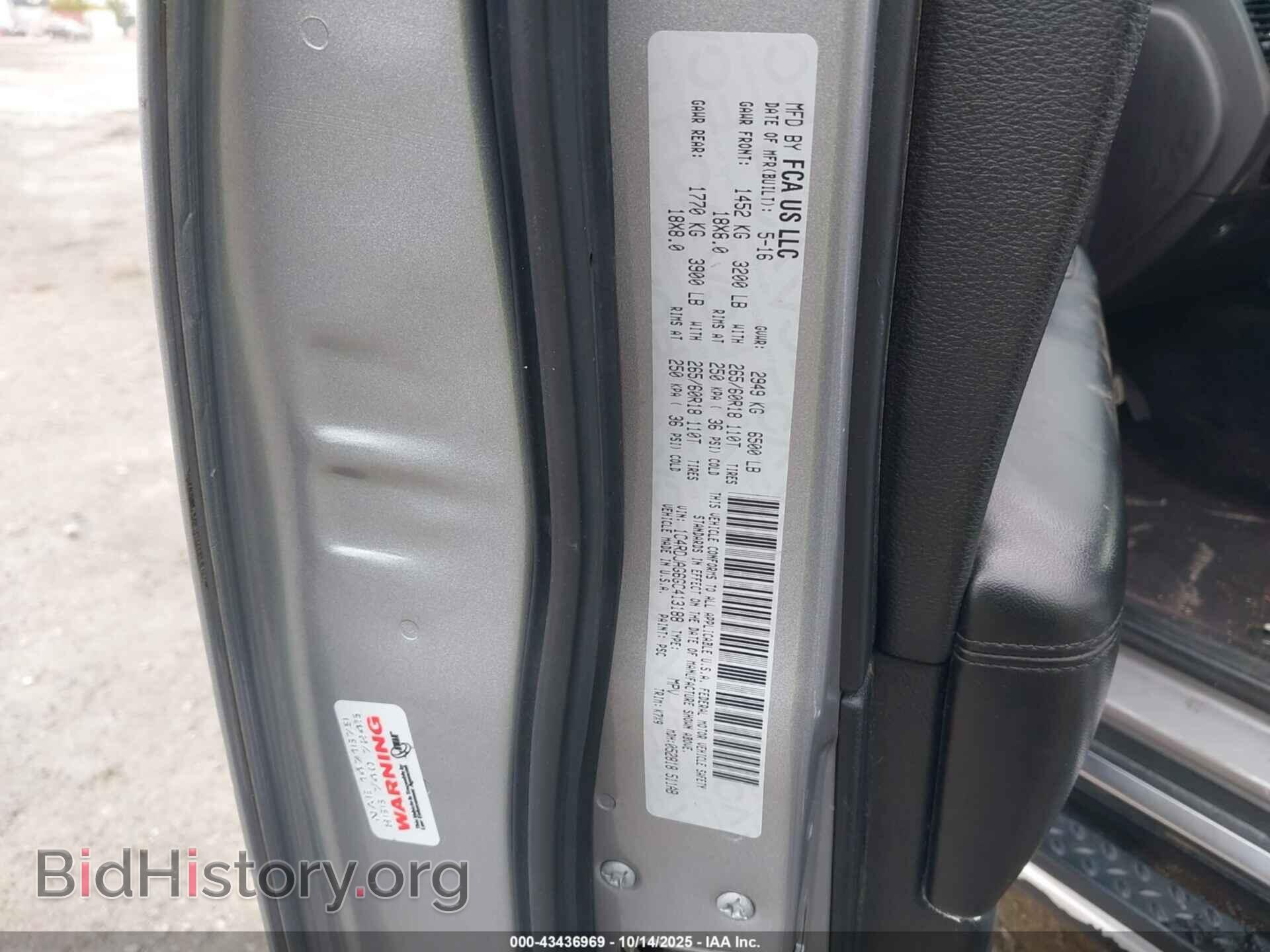 2016 DODGE DURANGO - VIN: 1C4RDJAG6GC413188 - Фото 9