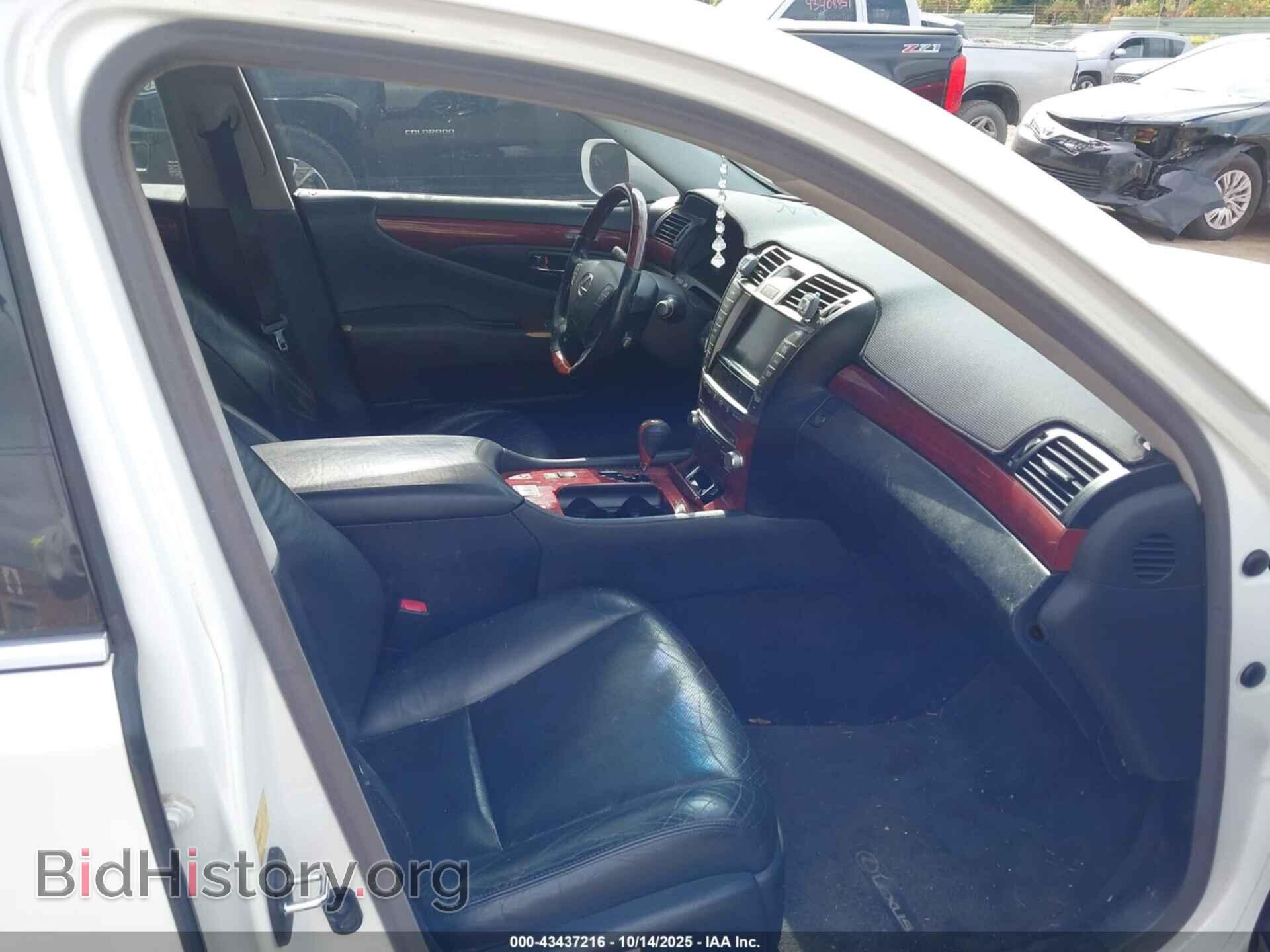 2012 LEXUS LS 460 - VIN: JTHBL5EF7C5112830 - Фото 5