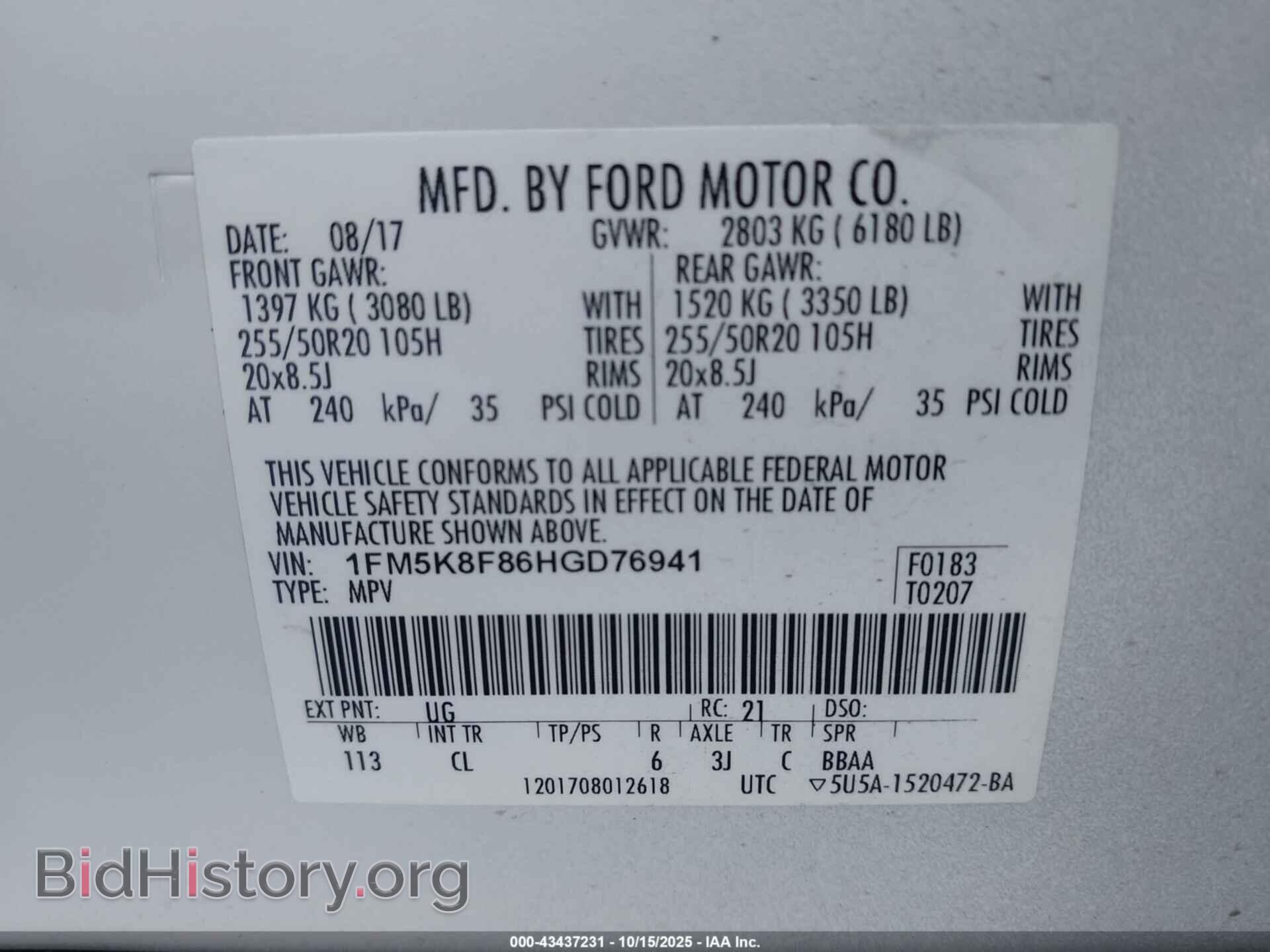 2017 FORD EXPLORER - VIN: 1FM5K8F86HGD76941 - Фото 9