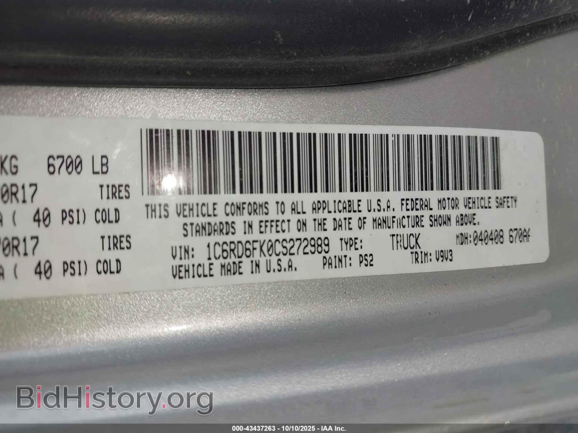 2012 RAM 1500 - VIN: 1C6RD6FK0CS272989 - Фото 9
