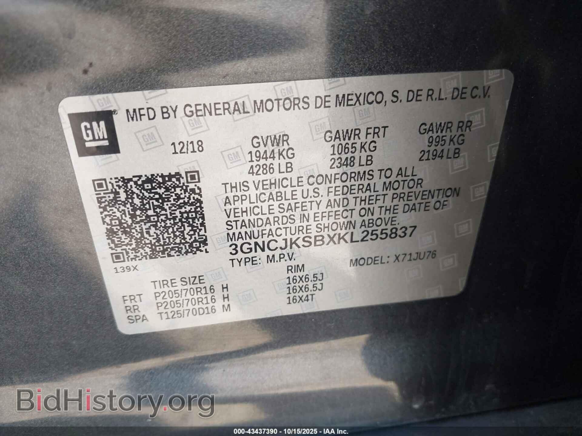 2019 CHEVROLET TRAX - VIN: 3GNCJKSBXKL255837 - Фото 9