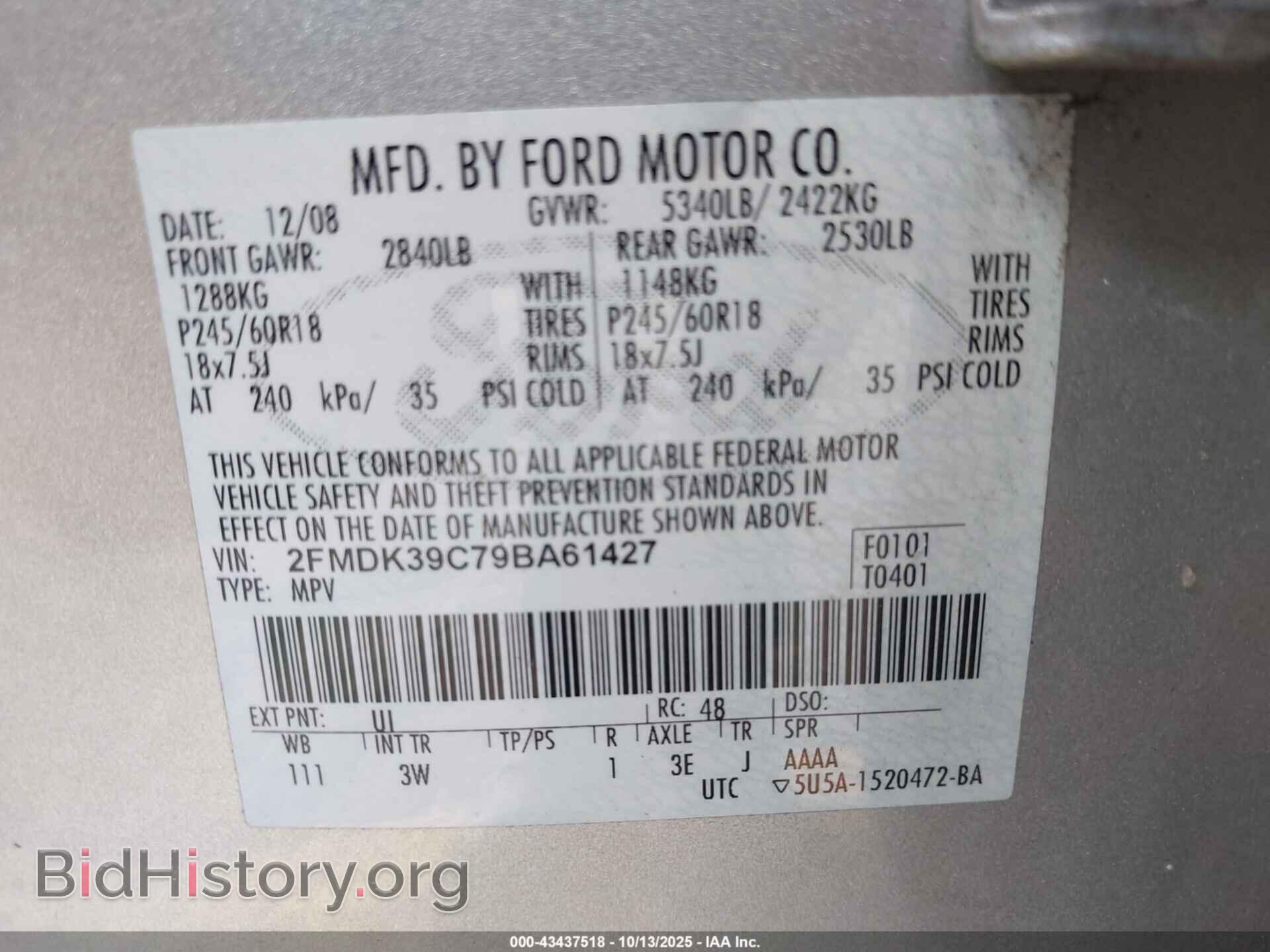 2009 FORD EDGE - VIN: 2FMDK39C79BA61427 - Фото 9