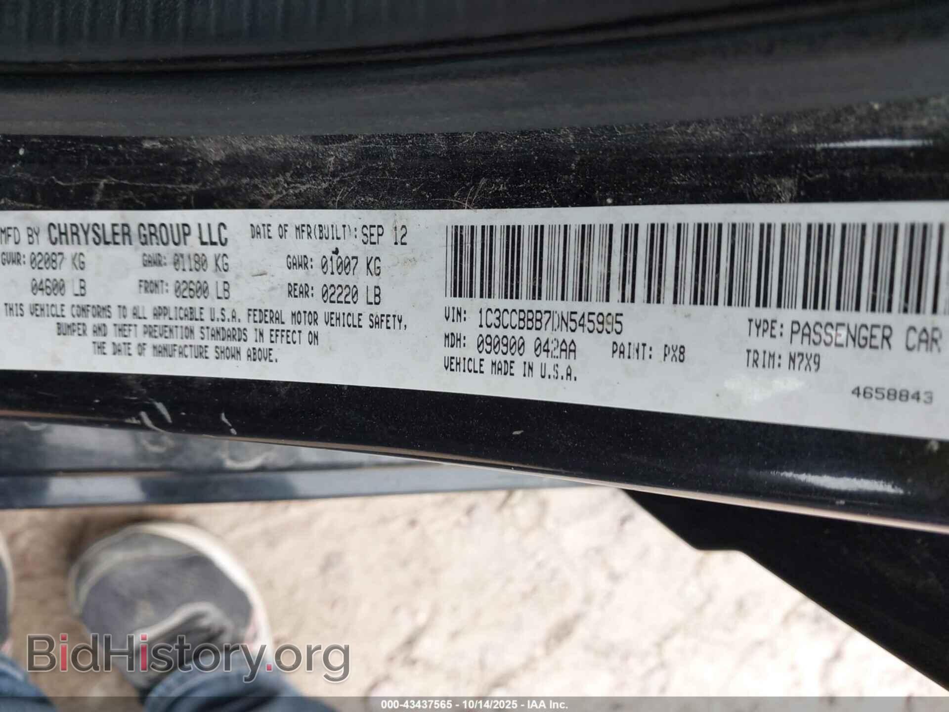 2013 CHRYSLER 200 - VIN: 1C3CCBBB7DN545995 - Photo 9