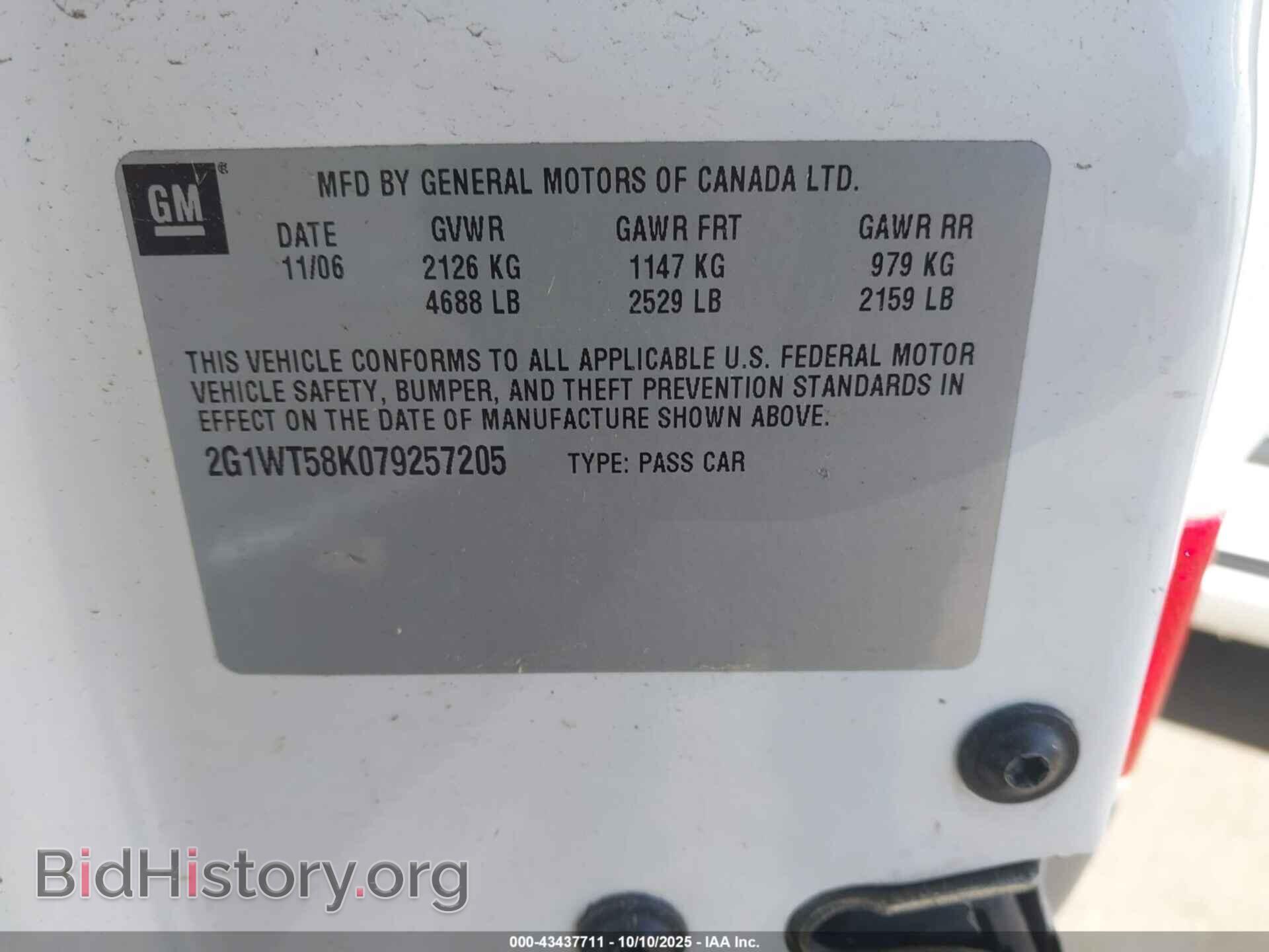 2007 CHEVROLET IMPALA - VIN: 2G1WT58K079257205 - Фото 9