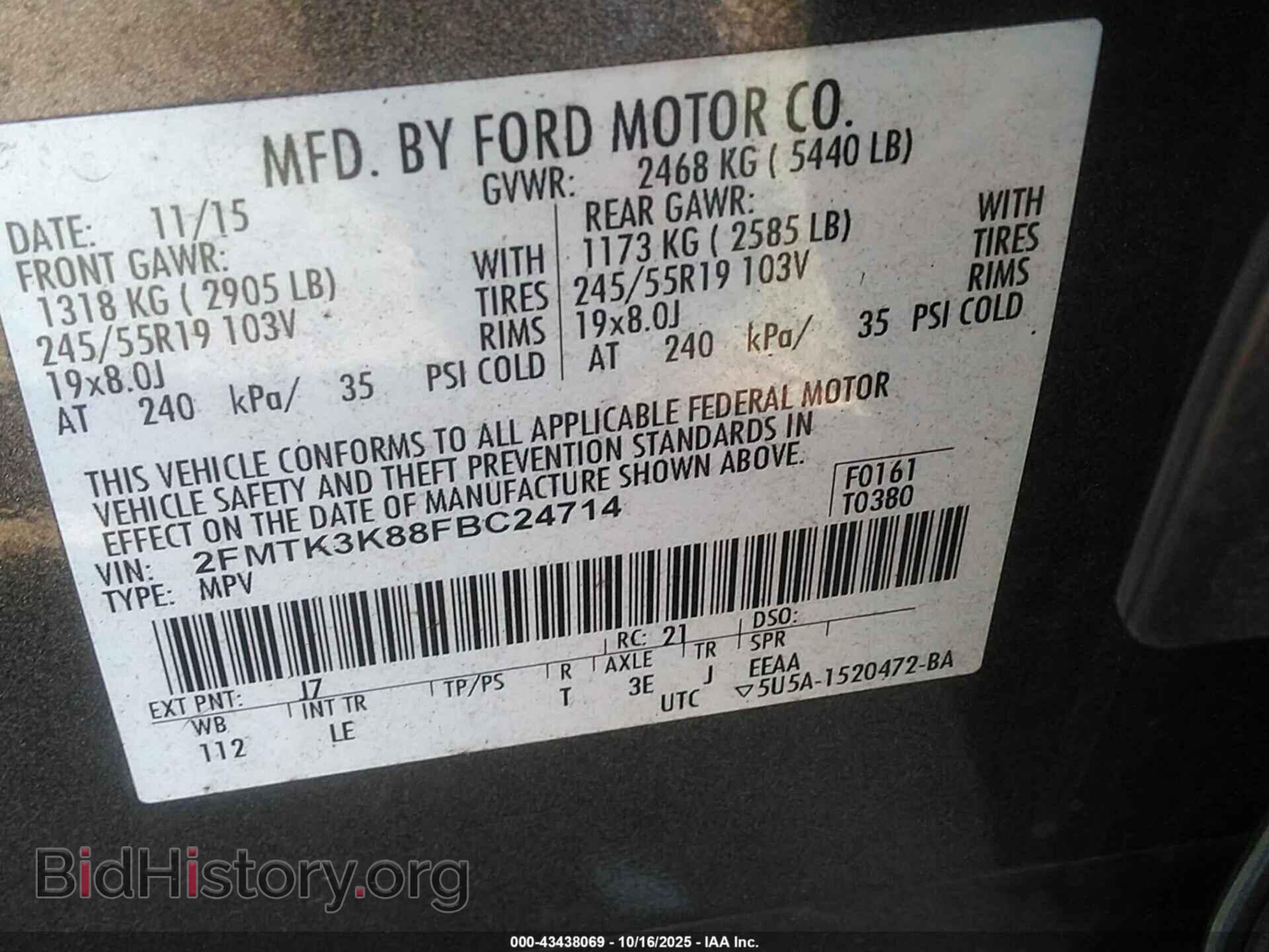 2015 FORD EDGE - VIN: 2FMTK3K88FBC24714 - Фото 9