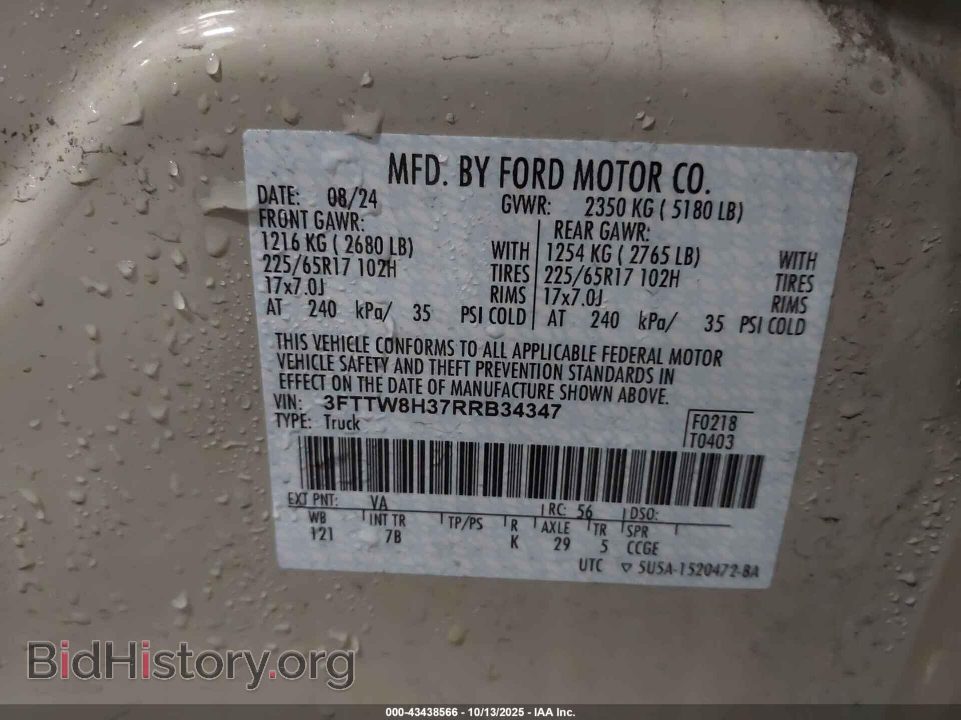 2024 FORD MAVERICK - VIN: 3FTTW8H37RRB34347 - Фото 9
