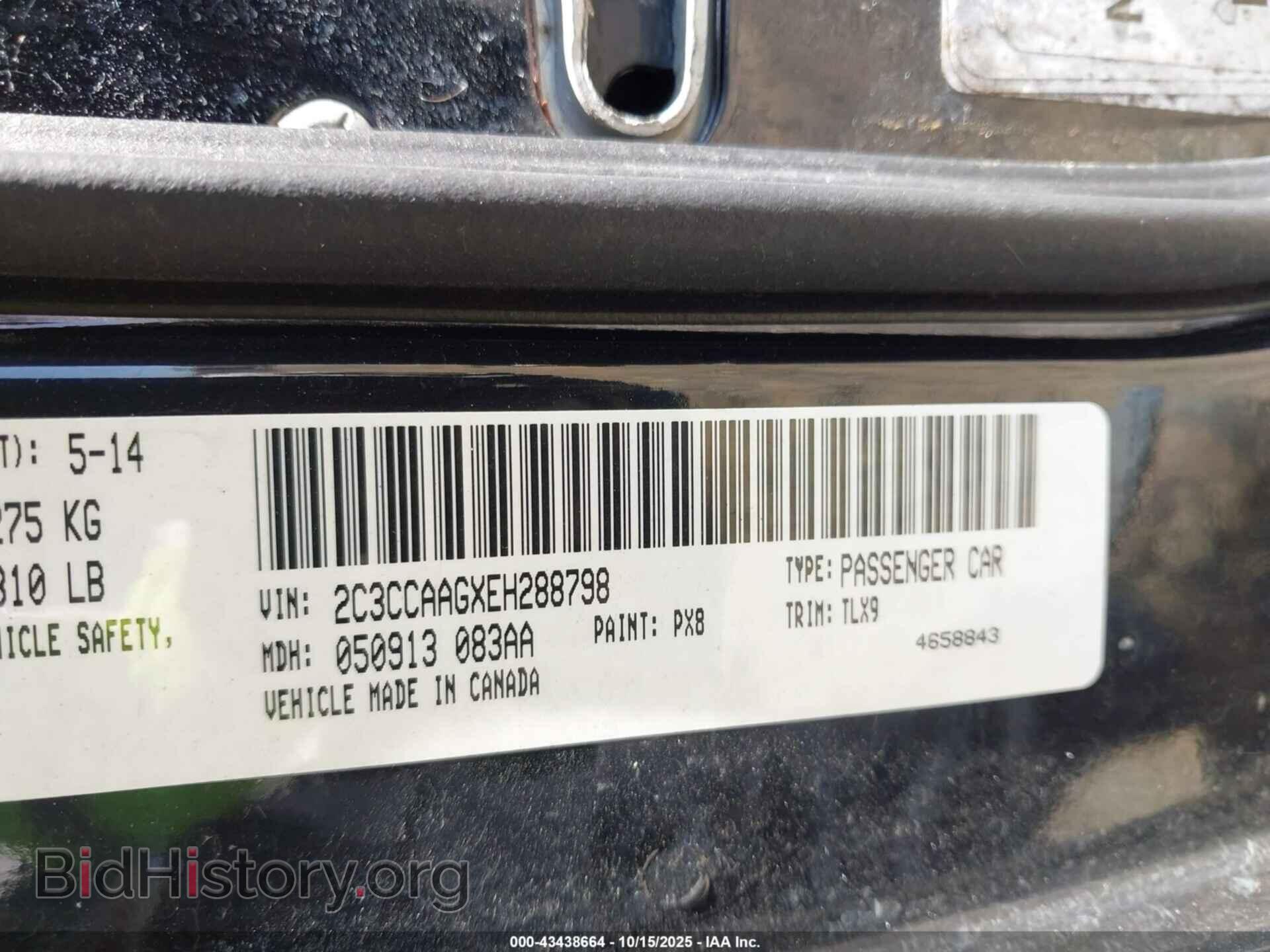 2014 CHRYSLER 300 - VIN: 2C3CCAAGXEH288798 - Фото 9