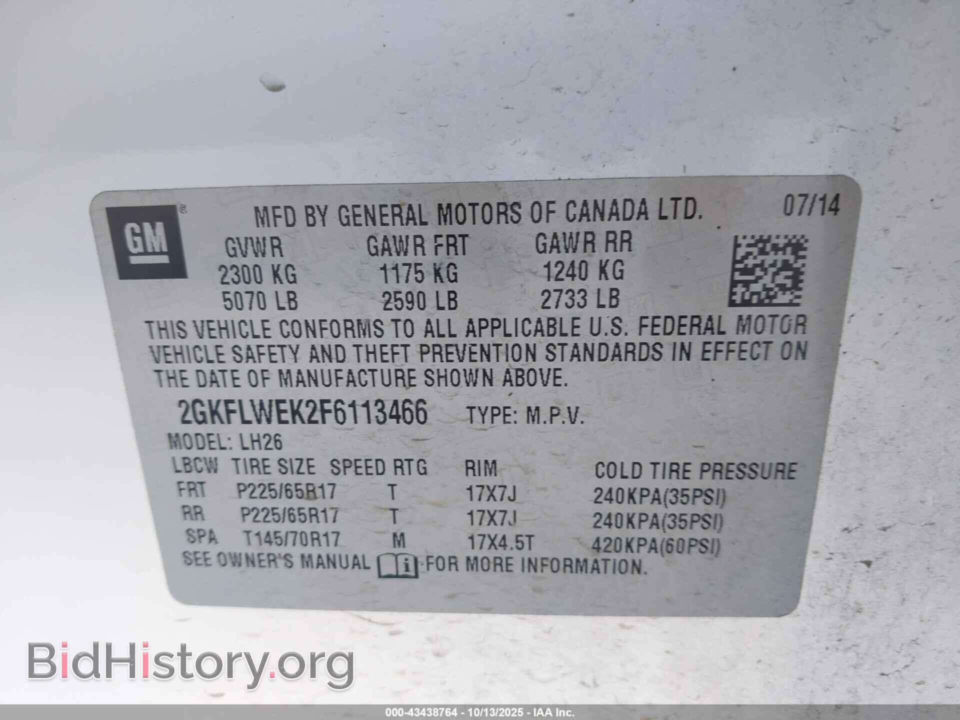 2015 GMC TERRAIN - VIN: 2GKFLWEK2F6113466 - Фото 9
