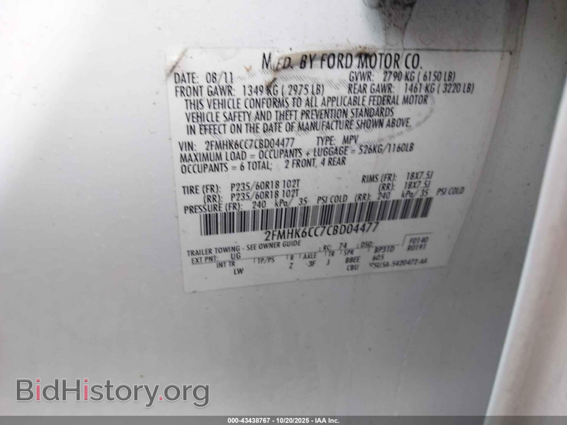2012 FORD FLEX - VIN: 2FMHK6CC7CBD04477 - Фото 9