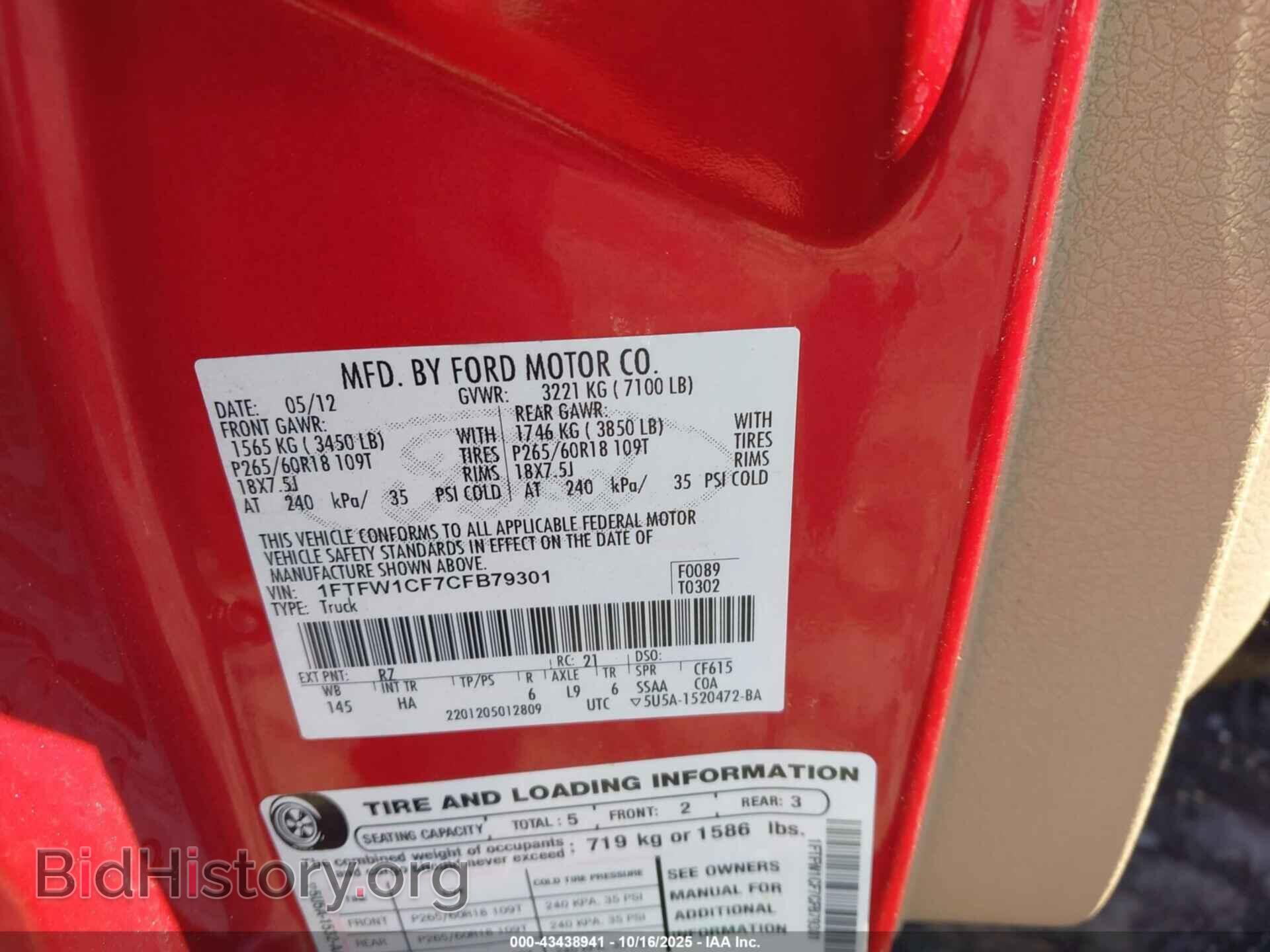 2012 FORD F-150 - VIN: 1FTFW1CF7CFB79301 - Фото 9