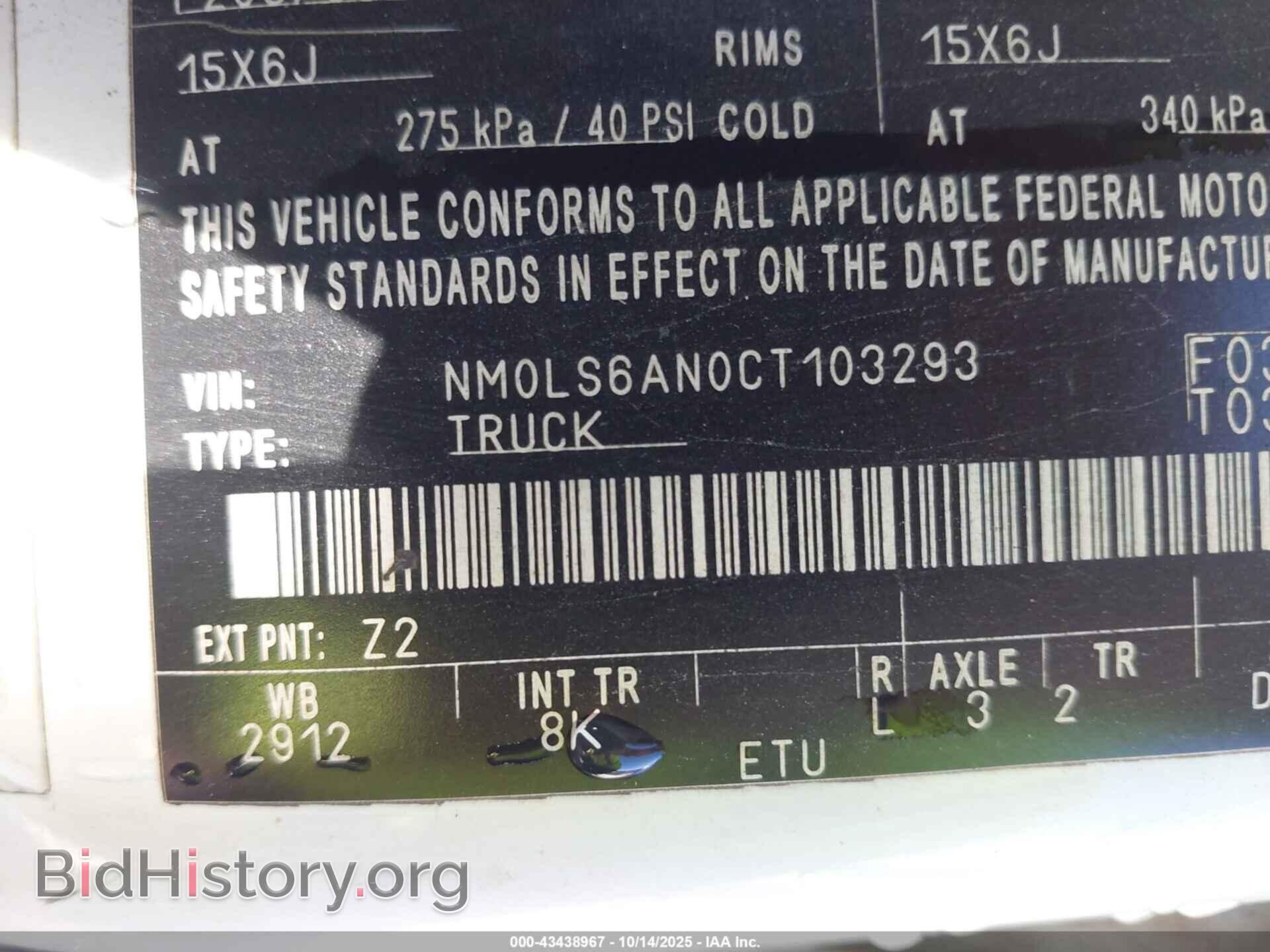 2012 FORD TRANSIT CONNECT - VIN: NM0LS6AN0CT103293 - Фото 9