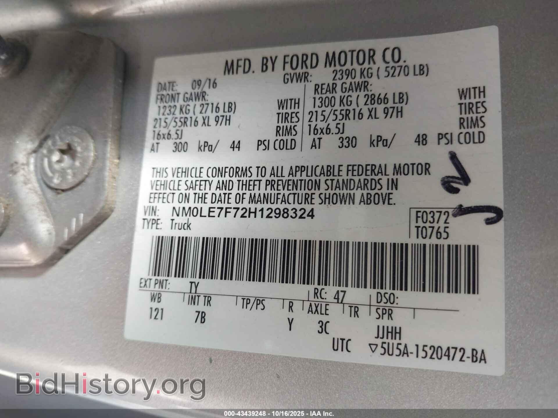 2017 FORD TRANSIT CONNECT - VIN: NM0LE7F72H1298324 - Фото 9