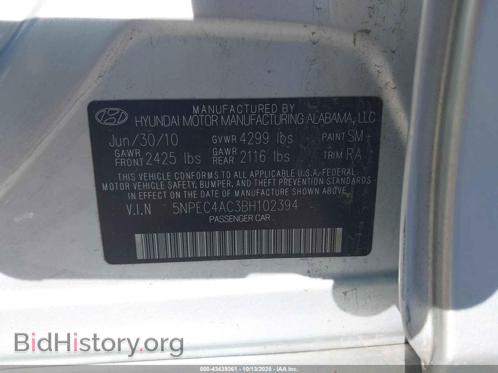 2011 HYUNDAI SONATA - VIN: 5NPEC4AC3BH102394 - Фото 9