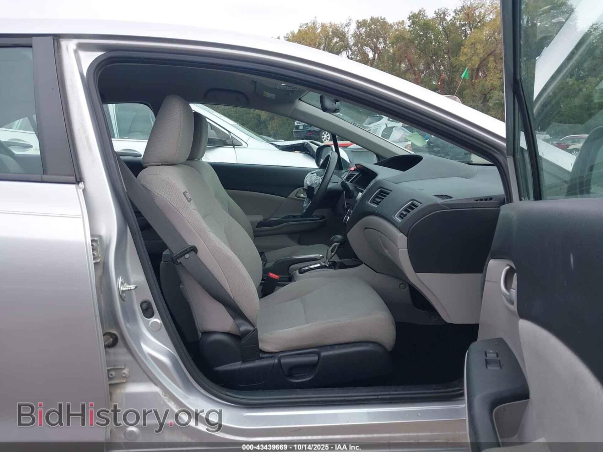 2013 HONDA CIVIC - VIN: 19XFB2F58DE045199 - Фото 5