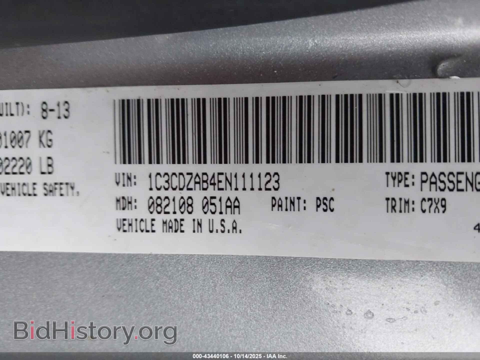 2014 DODGE AVENGER - VIN: 1C3CDZAB4EN111123 - Photo 9