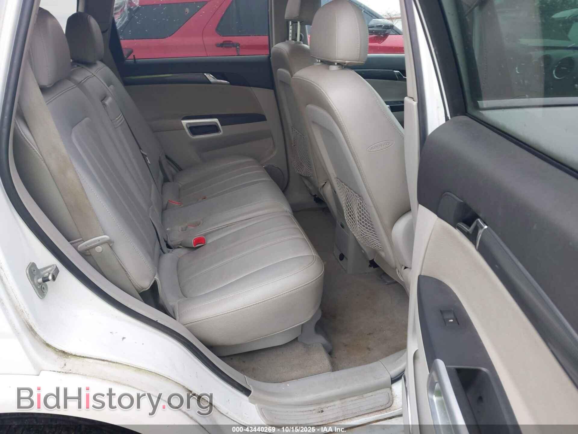 2008 SATURN VUE - VIN: 3GSDL73708S585679 - Фото 8