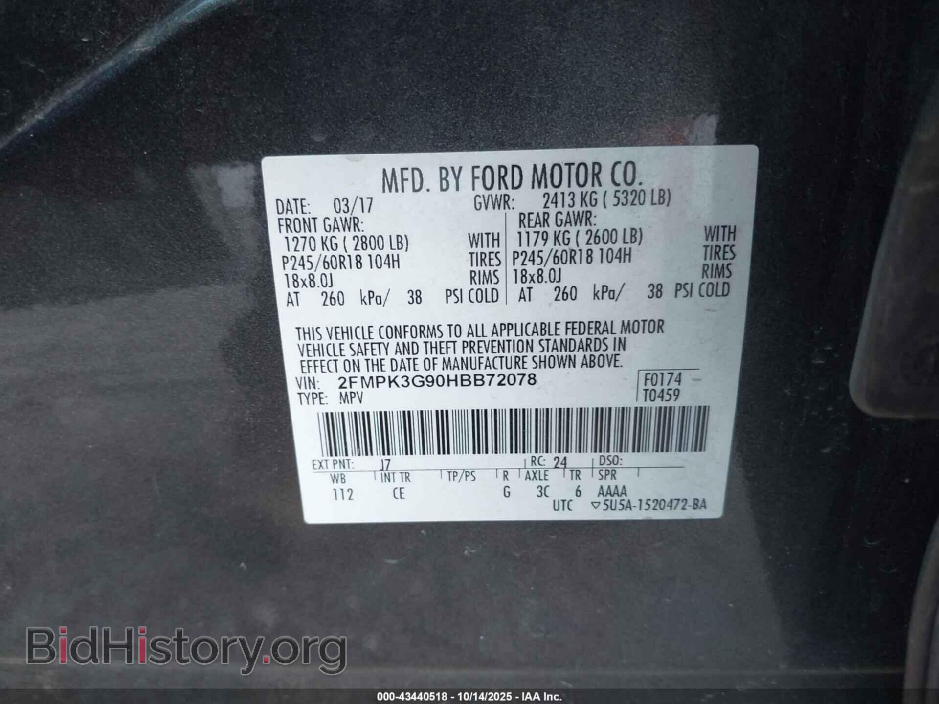 2017 FORD EDGE - VIN: 2FMPK3G90HBB72078 - Фото 9